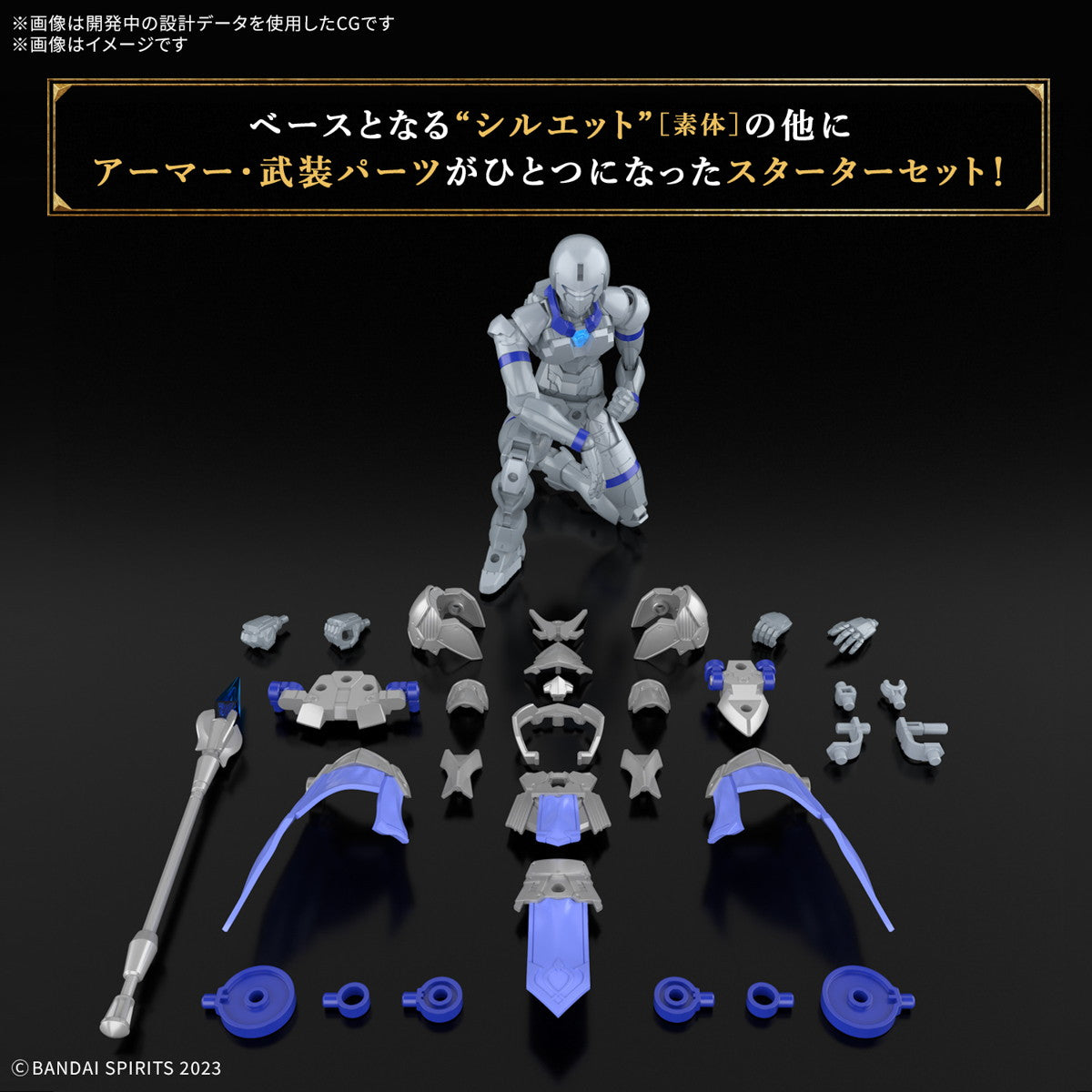 【中古即納】[PTM] 30MF リーベルプリースト 30 MINUTES FANTASY(サーティミニッツファンタジー) プラモデル(5068320) バンダイスピリッツ(20250117)