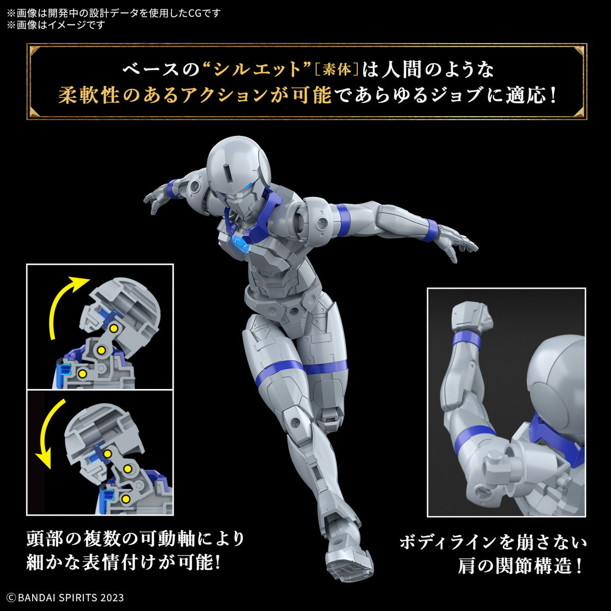 【中古即納】[PTM] 30MF リーベルプリースト 30 MINUTES FANTASY(サーティミニッツファンタジー) プラモデル(5068320) バンダイスピリッツ(20250117)