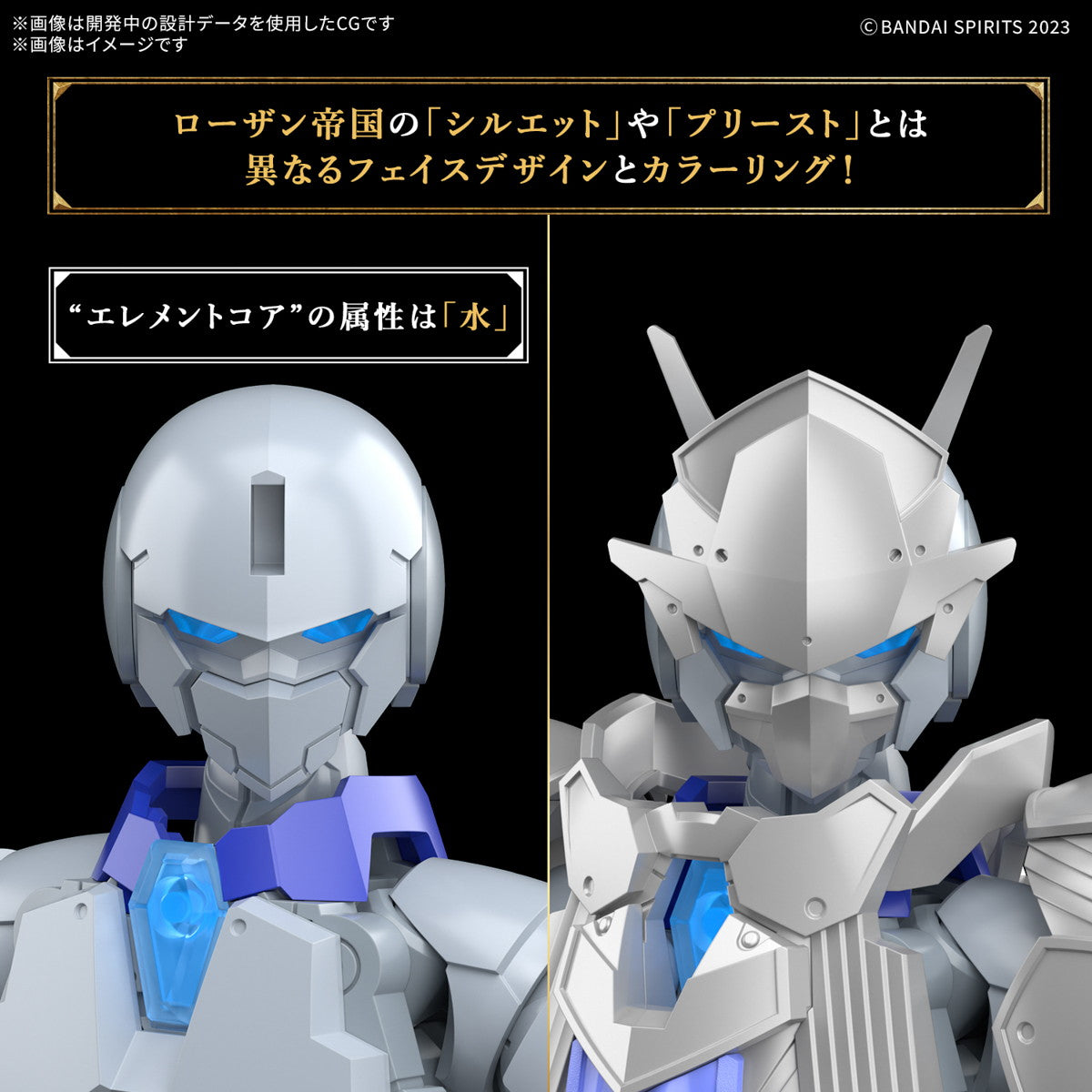 【中古即納】[PTM] 30MF リーベルプリースト 30 MINUTES FANTASY(サーティミニッツファンタジー) プラモデル(5068320) バンダイスピリッツ(20250117)