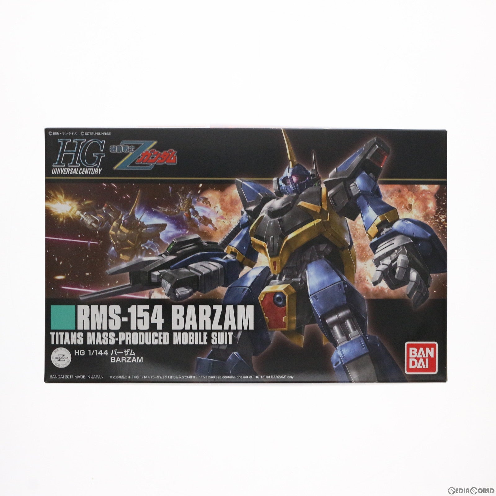 【中古即納】[PTM] HGUC 1/144 RMS-154 バーザム 機動戦士Zガンダム プラモデル バンダイ(20170915)