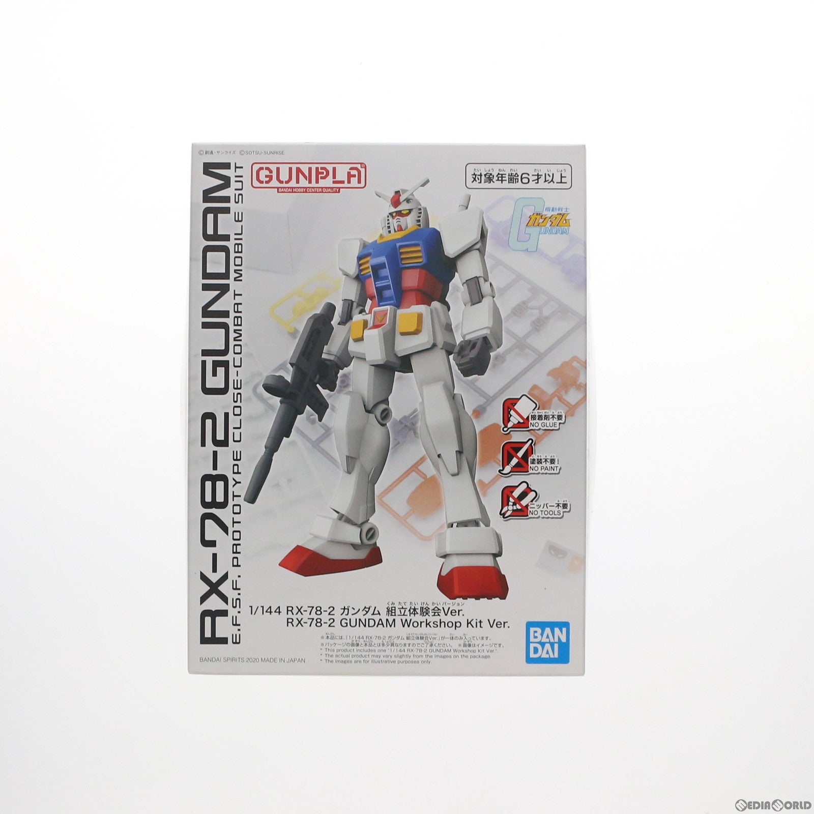 【中古即納】[PTM] 1/144 RX-78-2 ガンダム 組立体験会Ver. 機動戦士ガンダム GUNPLA LINK PROJECT LINK THE FUN ガンプラ体験・プレゼント企画 応募者配布品 プラモデル(2539656) バンダイスピリッツ(20200228)