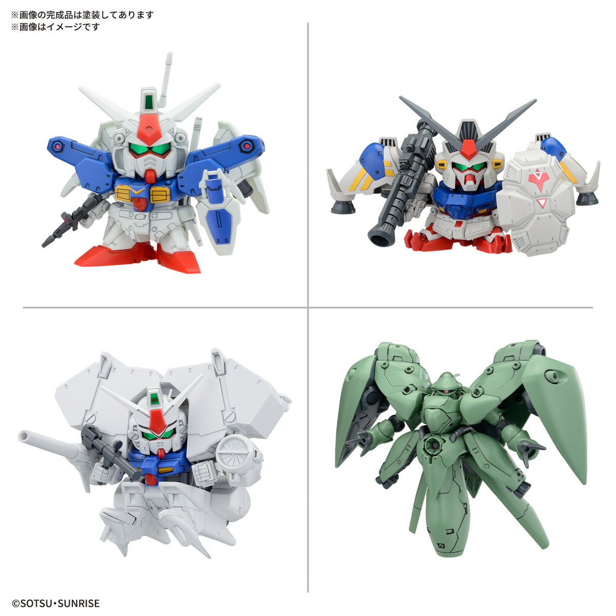 【中古即納】[PTM] SDガンダム BB戦士 機動戦士ガンダム0083 STARDUST MEMORYセット(スターダストメモリーセット) プラモデル(5068316) バンダイスピリッツ(20250111)