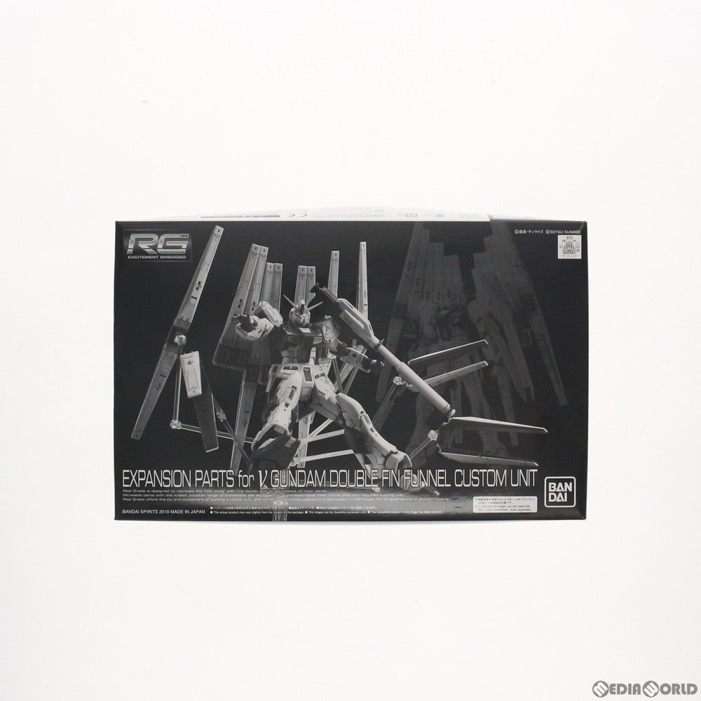 【中古即納】[PTM] プレミアムバンダイ限定 RG 1/144 νガンダム用ダブル・フィン・ファンネル拡張ユニット 機動戦士ガンダム 逆襲のシャア プラモデル(5057559) バンダイスピリッツ(20190930)