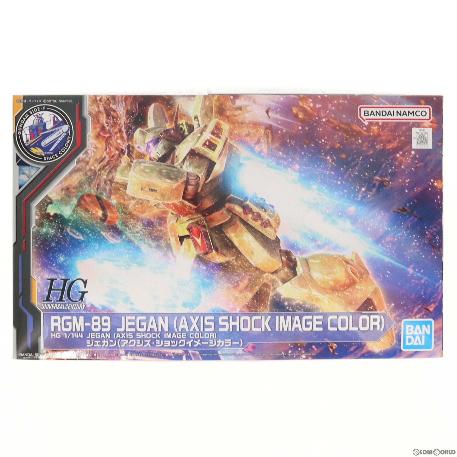 【中古即納】[PTM] イベント限定 HGUC 1/144 RGM-89 ジェガン(アクシズ・ショックイメージカラー) 機動戦士ガンダム 逆襲のシャア プラモデル(5063439) バンダイスピリッツ(20220716)