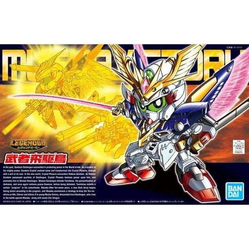 【中古即納】[PTM] (再販) SDガンダム BB戦士 397 LEGEND BB 武者飛駆鳥(ムシャビクトリー) 新SD戦国伝 七人の超将軍編 プラモデル(5060417) バンダイスピリッツ(20240926)