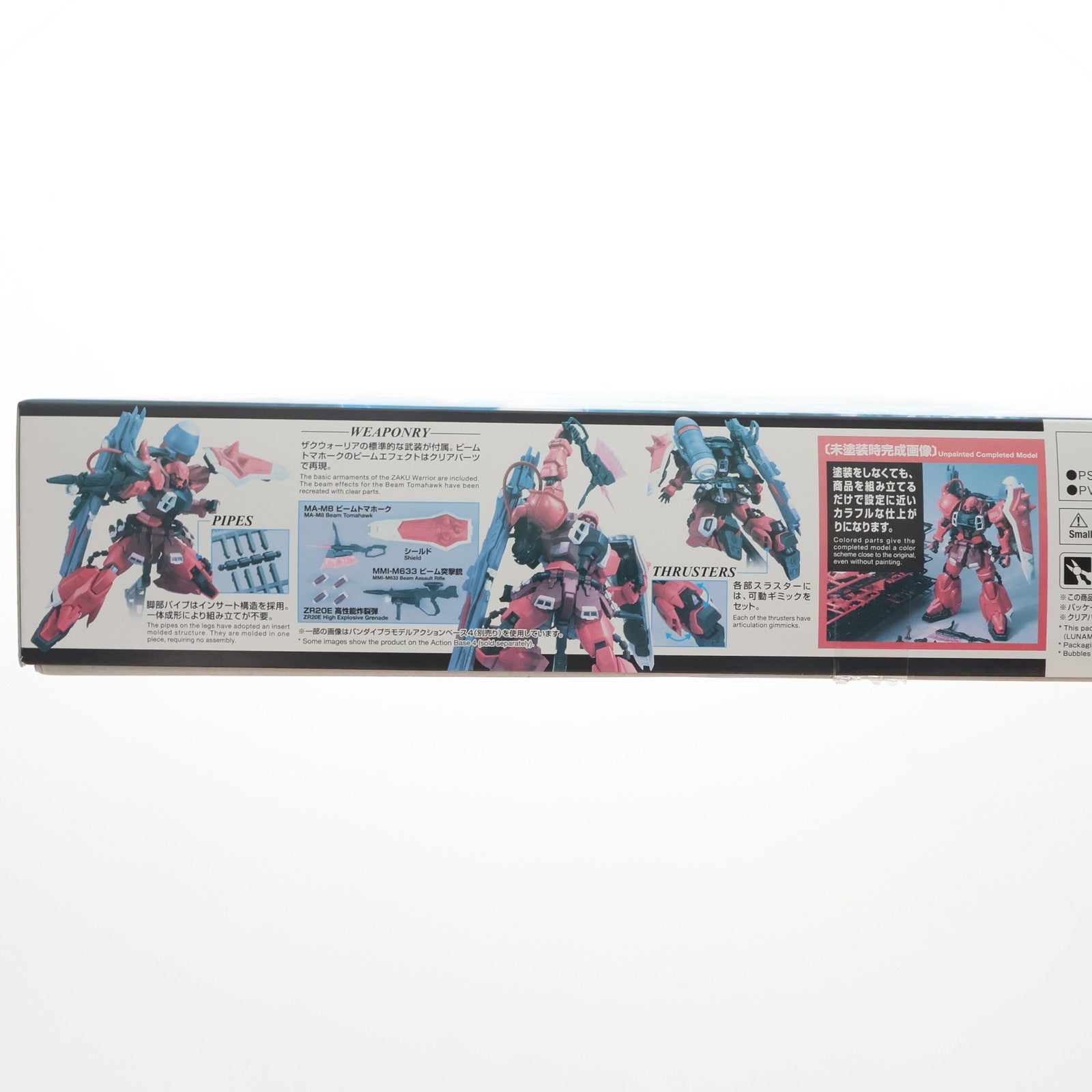 【中古即納】[PTM] (再販) MG 1/100 ガナーザクウォーリア(ルナマリア・ホーク専用機) 機動戦士ガンダムSEED DESTINY(シード デスティニー) プラモデル(5058184) バンダイスピリッツ(20240727)