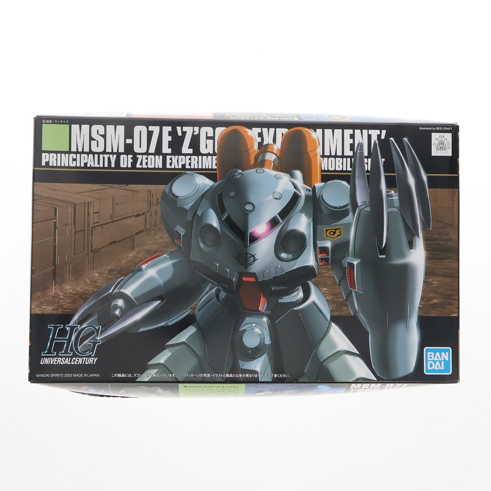 【中古即納】[PTM] (再販) HGUC 1/144 MSM-07E ズゴックE 機動戦士ガンダム0080 ポケットの中の戦争 プラモデル バンダイスピリッツ(20241231)