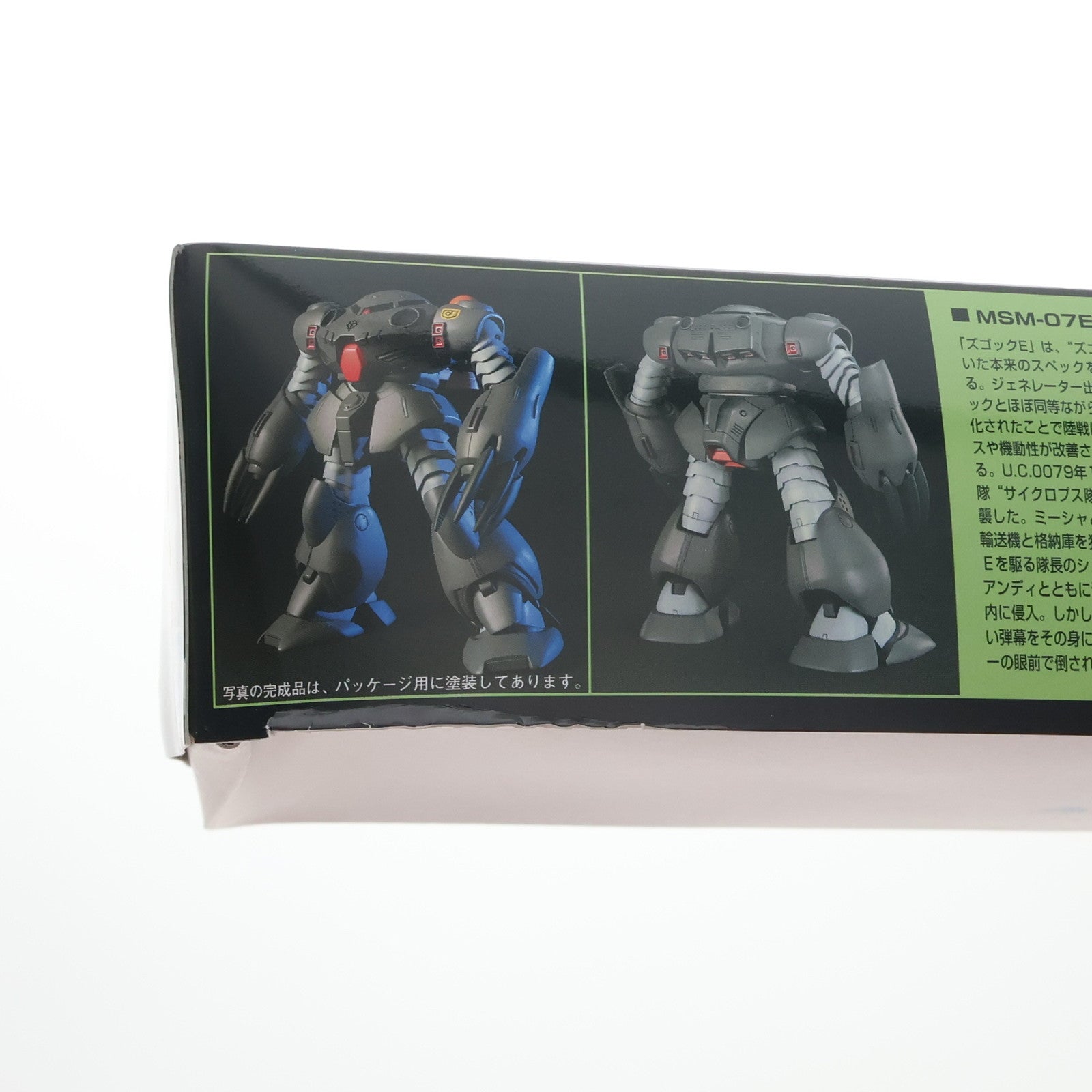 【中古即納】[PTM] (再販) HGUC 1/144 MSM-07E ズゴックE 機動戦士ガンダム0080 ポケットの中の戦争 プラモデル バンダイスピリッツ(20241231)