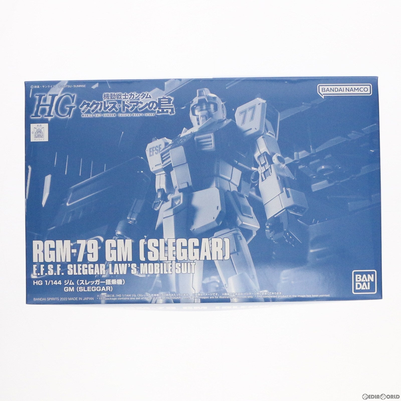 【中古即納】[PTM] プレミアムバンダイ限定 HG 1/144 RGM-79 ジム(スレッガー搭乗機) 機動戦士ガンダム ククルス・ドアンの島 プラモデル(5064903) バンダイスピリッツ(20221130)