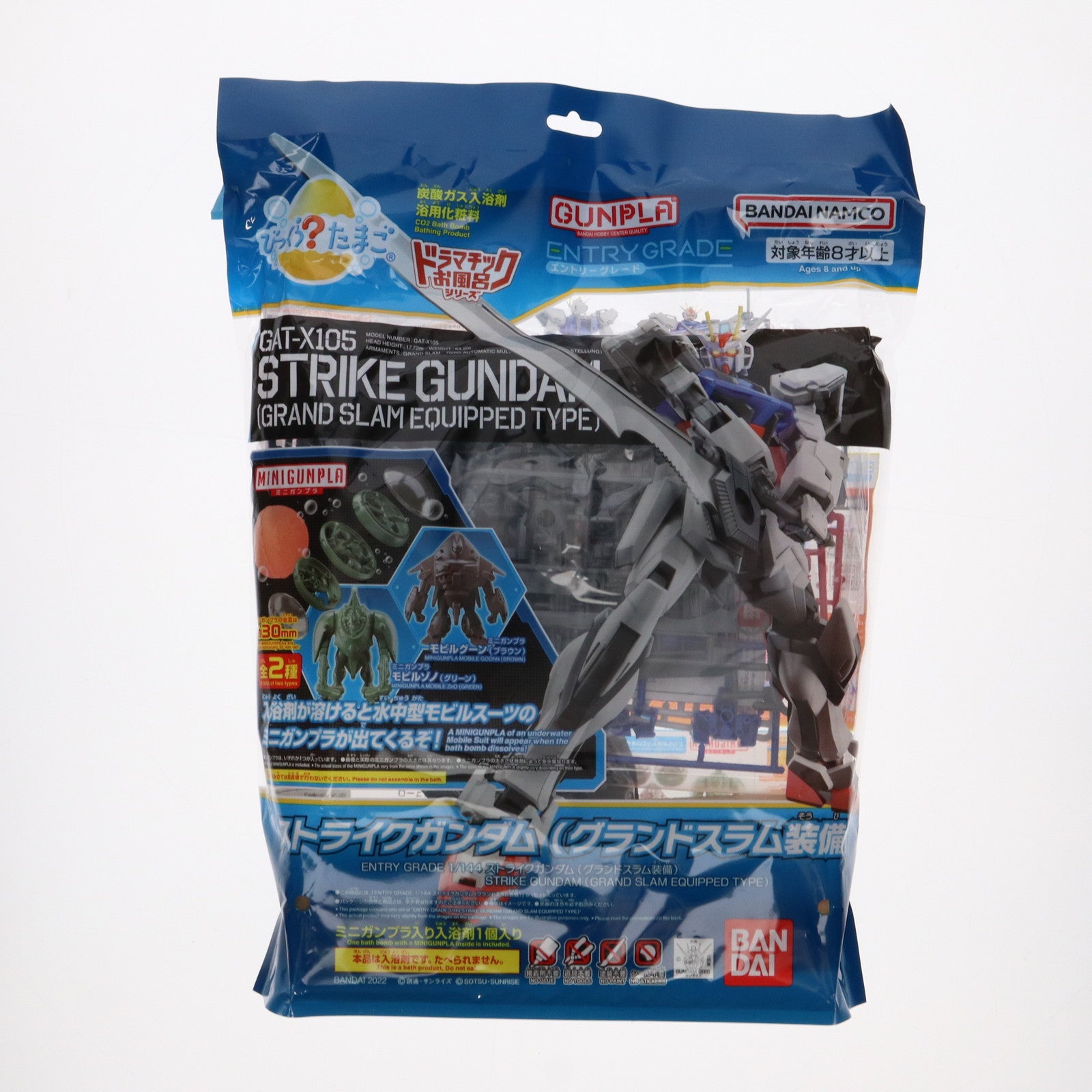 【中古即納】[PTM] びっくら～たまご ドラマチックお風呂シリーズ 1/144 ENTRY GRADE ストライクガンダム(グランドスラム装備) & miniガンプラ 機動戦士ガンダムSEED(シード) プラモデル バンダイ(20220711)