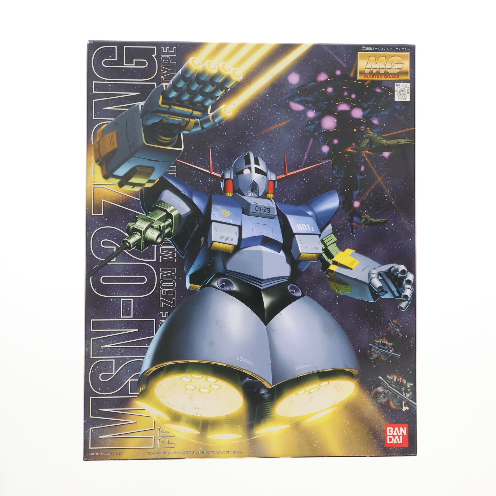 【中古即納】[PTM] MG 1/100 MSN-02 ジオング 機動戦士ガンダム プラモデル(0112815) バンダイ(20180227)