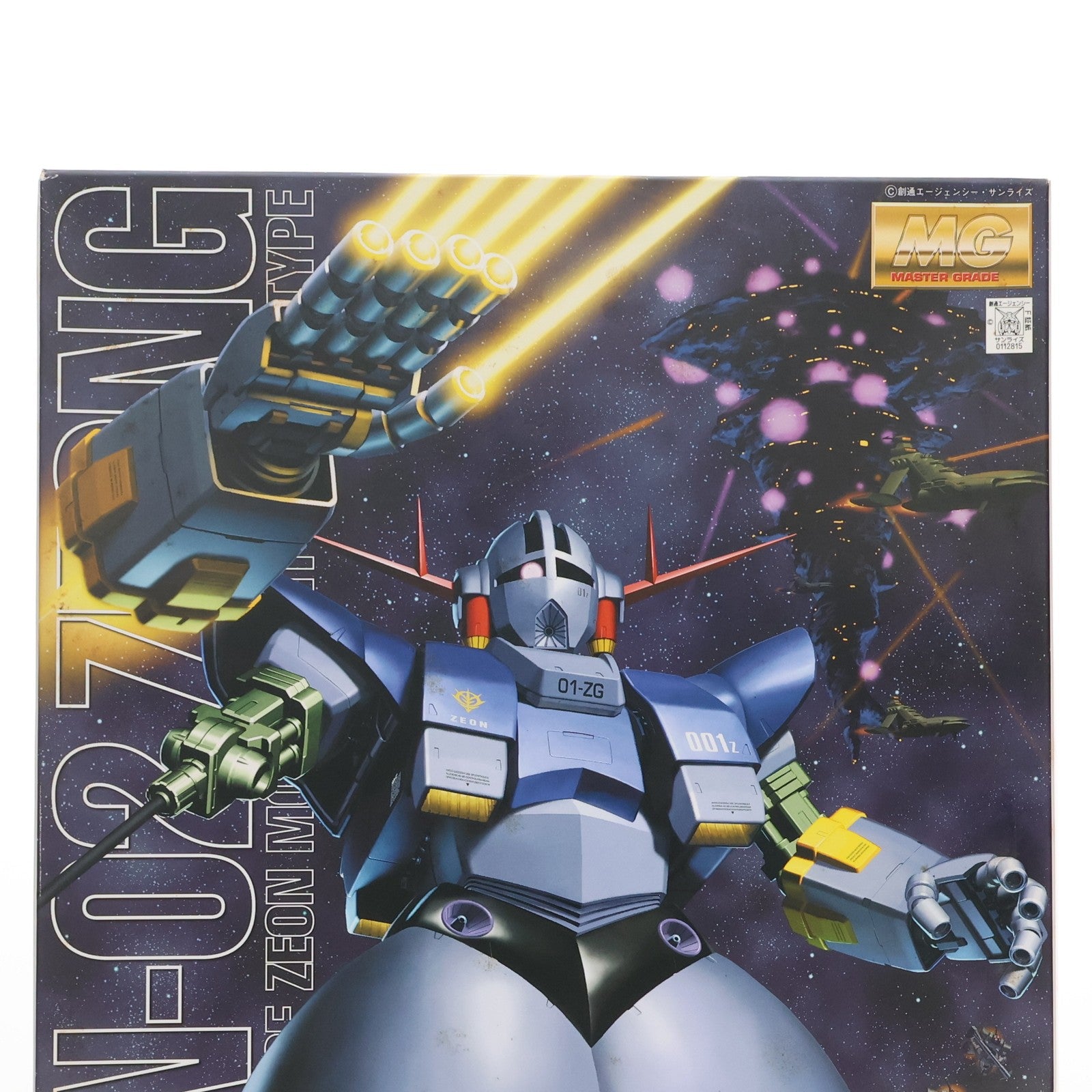 【中古即納】[PTM] MG 1/100 MSN-02 ジオング 機動戦士ガンダム プラモデル(0112815) バンダイ(20180227)