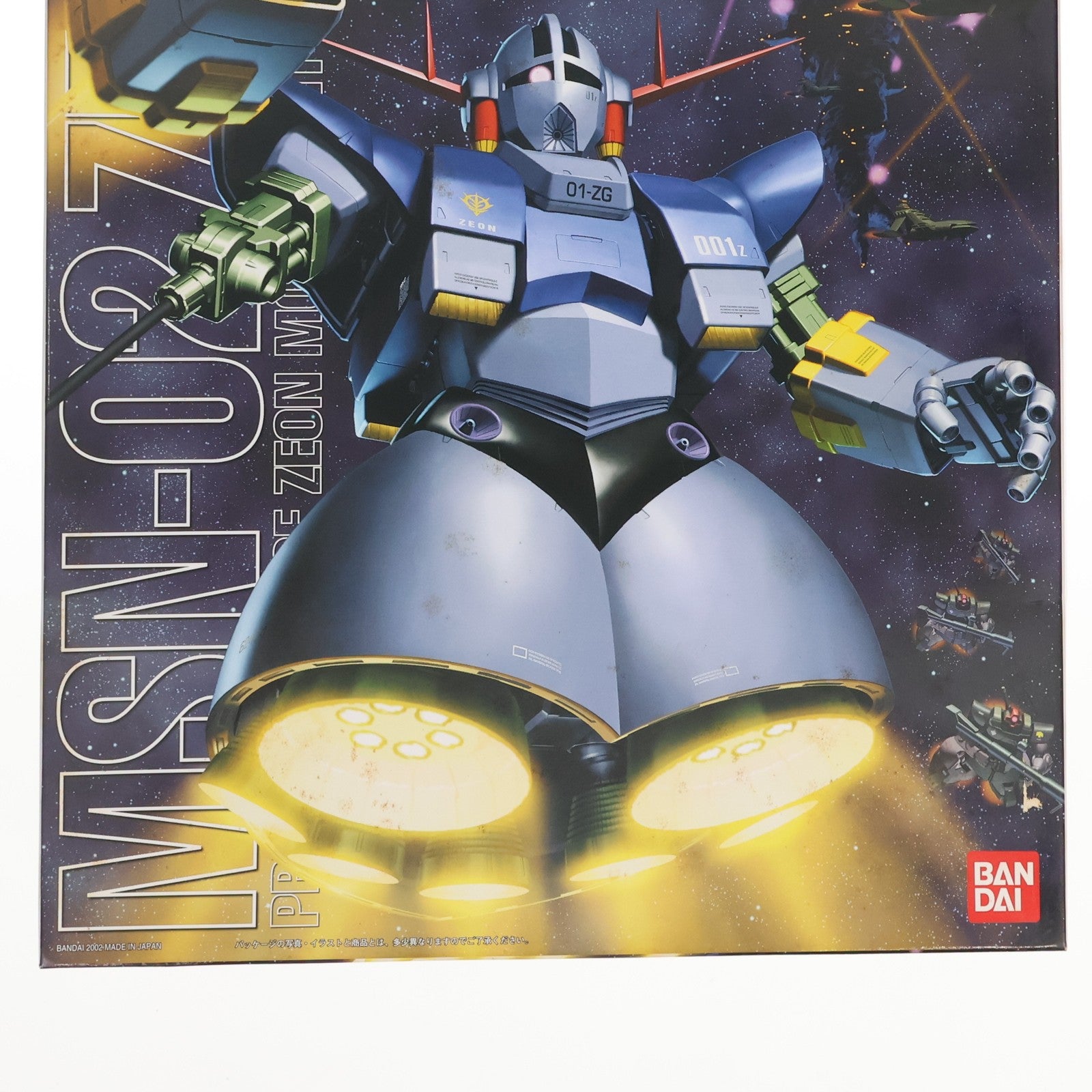 【中古即納】[PTM] MG 1/100 MSN-02 ジオング 機動戦士ガンダム プラモデル(0112815) バンダイ(20180227)