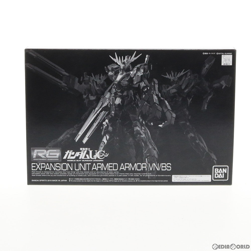 【中古即納】[PTM] プレミアムバンダイ限定 RG 1/144 拡張ユニット アームド・アーマーVN/BS 機動戦士ガンダムUC(ユニコーン) プラモデル(5057011) バンダイスピリッツ(20190417)