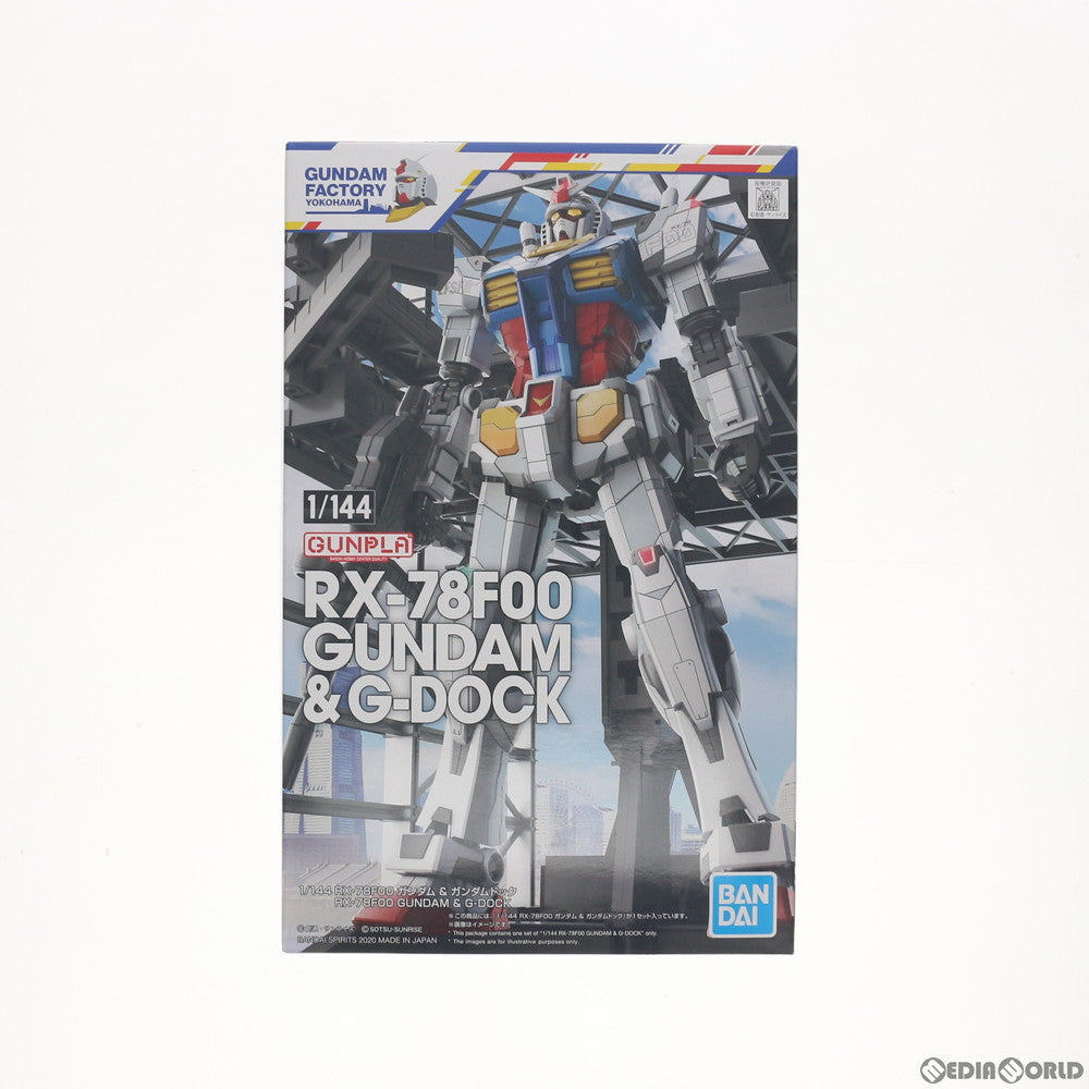 【中古即納】[PTM] イベント限定 1/144 RX-78F00 ガンダム&ガンダムドック 機動戦士ガンダム プラモデル(5060574) バンダイスピリッツ(20200911)