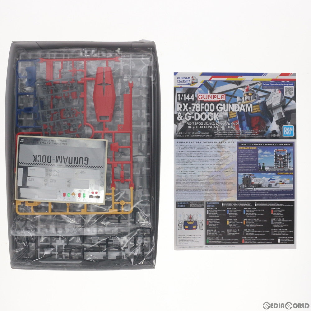 【中古即納】[PTM] イベント限定 1/144 RX-78F00 ガンダム&ガンダムドック 機動戦士ガンダム プラモデル(5060574) バンダイスピリッツ(20200911)