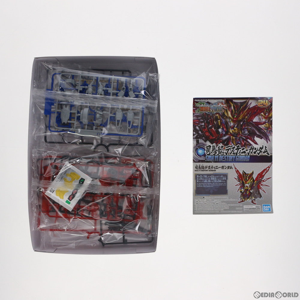 【中古即納】[PTM] 司馬懿デスティニーガンダム SDガンダムワールド 三国創傑伝 プラモデル(5058207) バンダイスピリッツ(20230927)