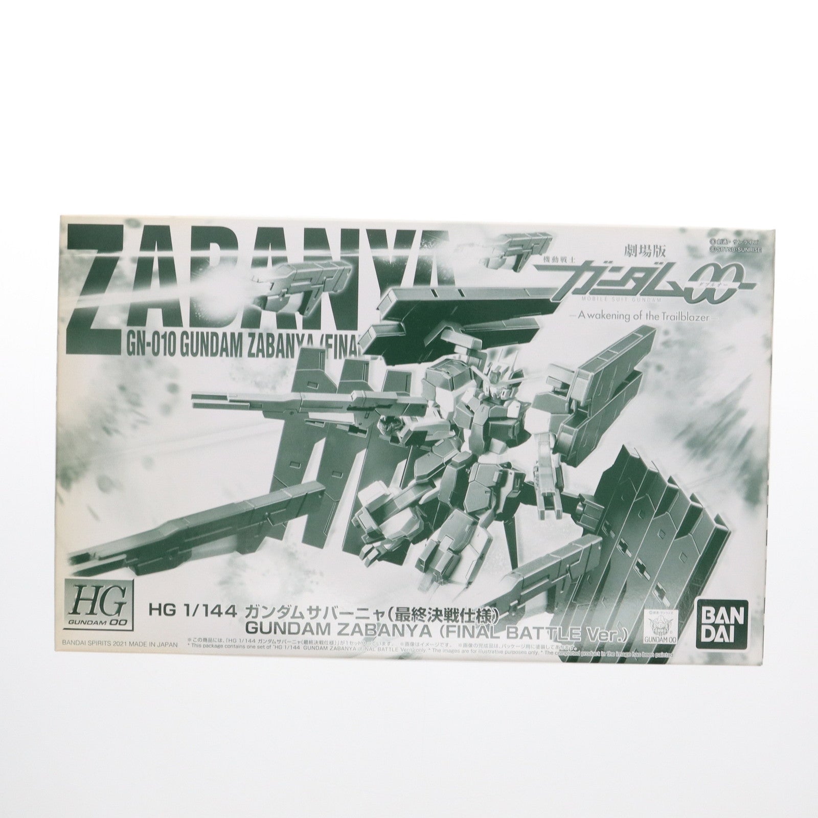 【中古即納】[PTM] プレミアムバンダイ限定 HG 1/144 GN-010 ガンダムサバーニャ 最終決戦仕様 劇場版 機動戦士ガンダム00(ダブルオー) -A wakening of the Trailblazer- プラモデル(5062933) バンダイスピリッツ(20211231)