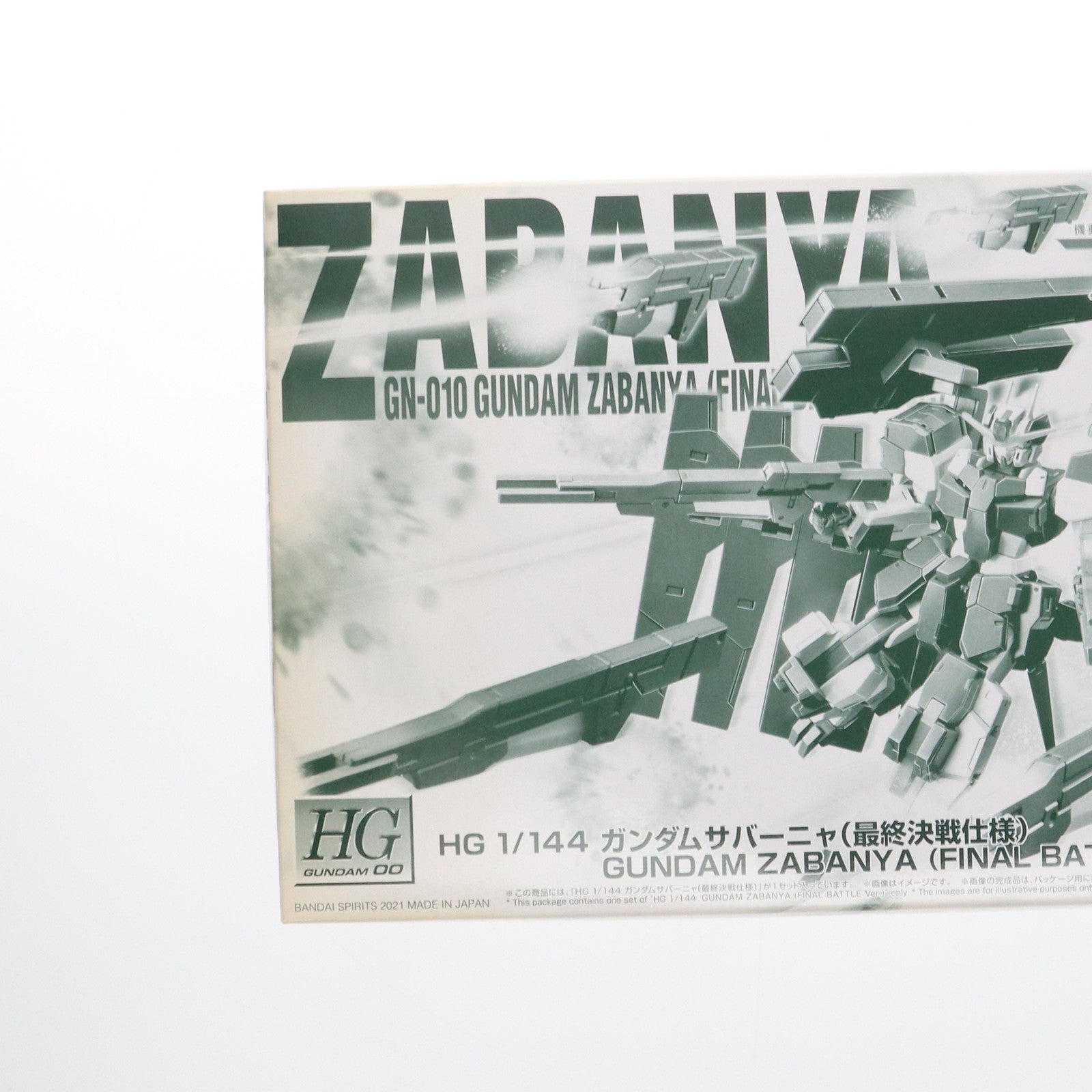 【中古即納】[PTM] プレミアムバンダイ限定 HG 1/144 GN-010 ガンダムサバーニャ 最終決戦仕様 劇場版 機動戦士ガンダム00(ダブルオー) -A wakening of the Trailblazer- プラモデル(5062933) バンダイスピリッツ(20211231)