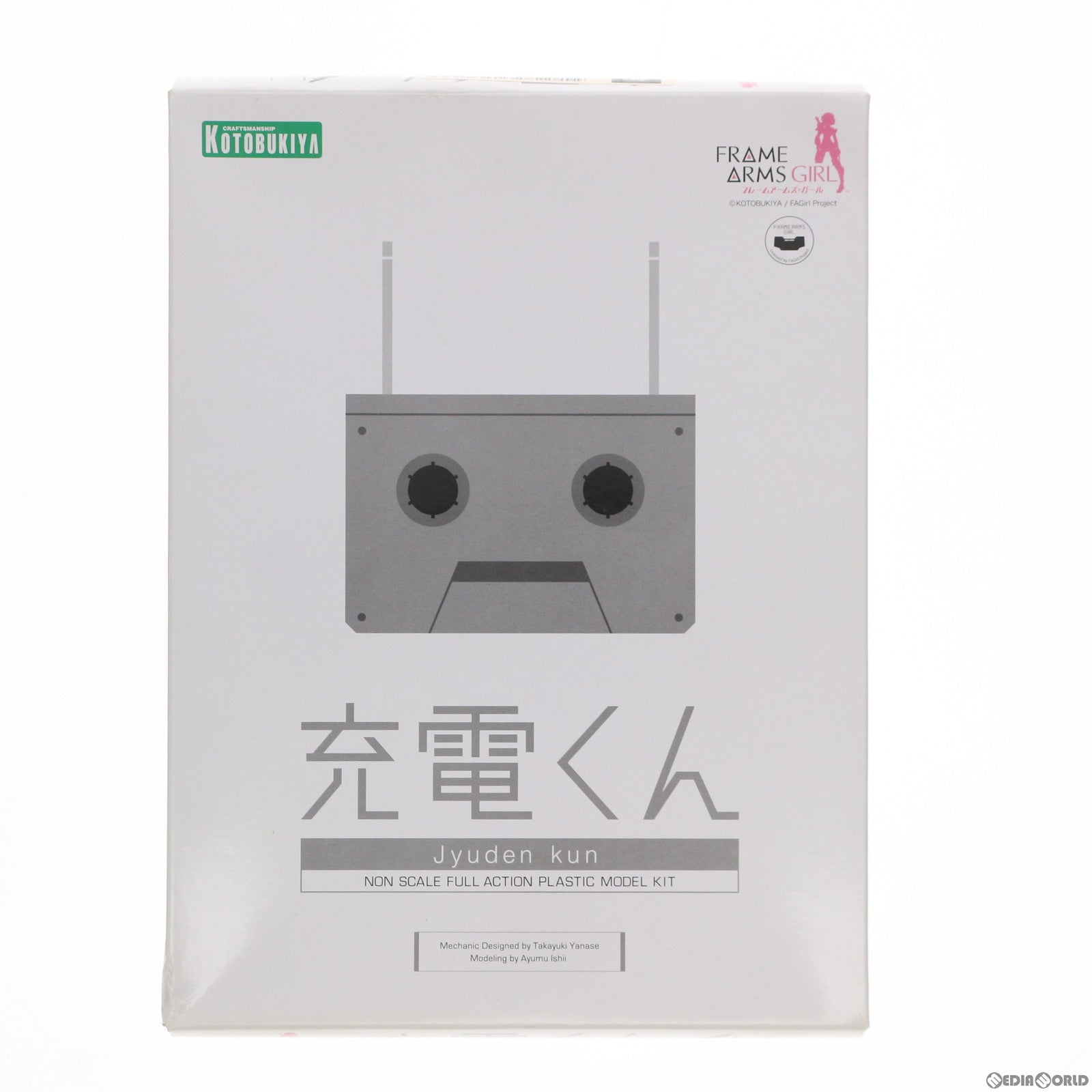 【中古即納】[PTM] フレームアームズ・ガール 充電くん プラモデル(FG034) コトブキヤ(20170820)