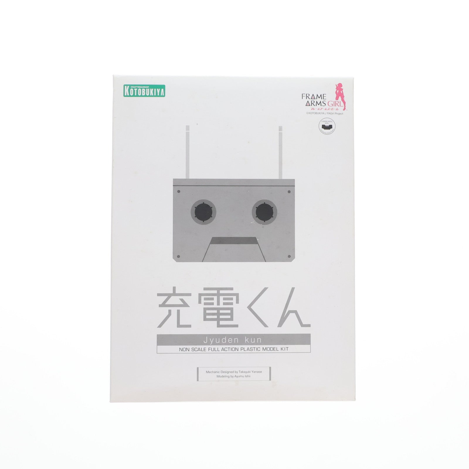 【中古即納】[PTM] フレームアームズ・ガール 充電くん プラモデル(FG034) コトブキヤ(20170820)