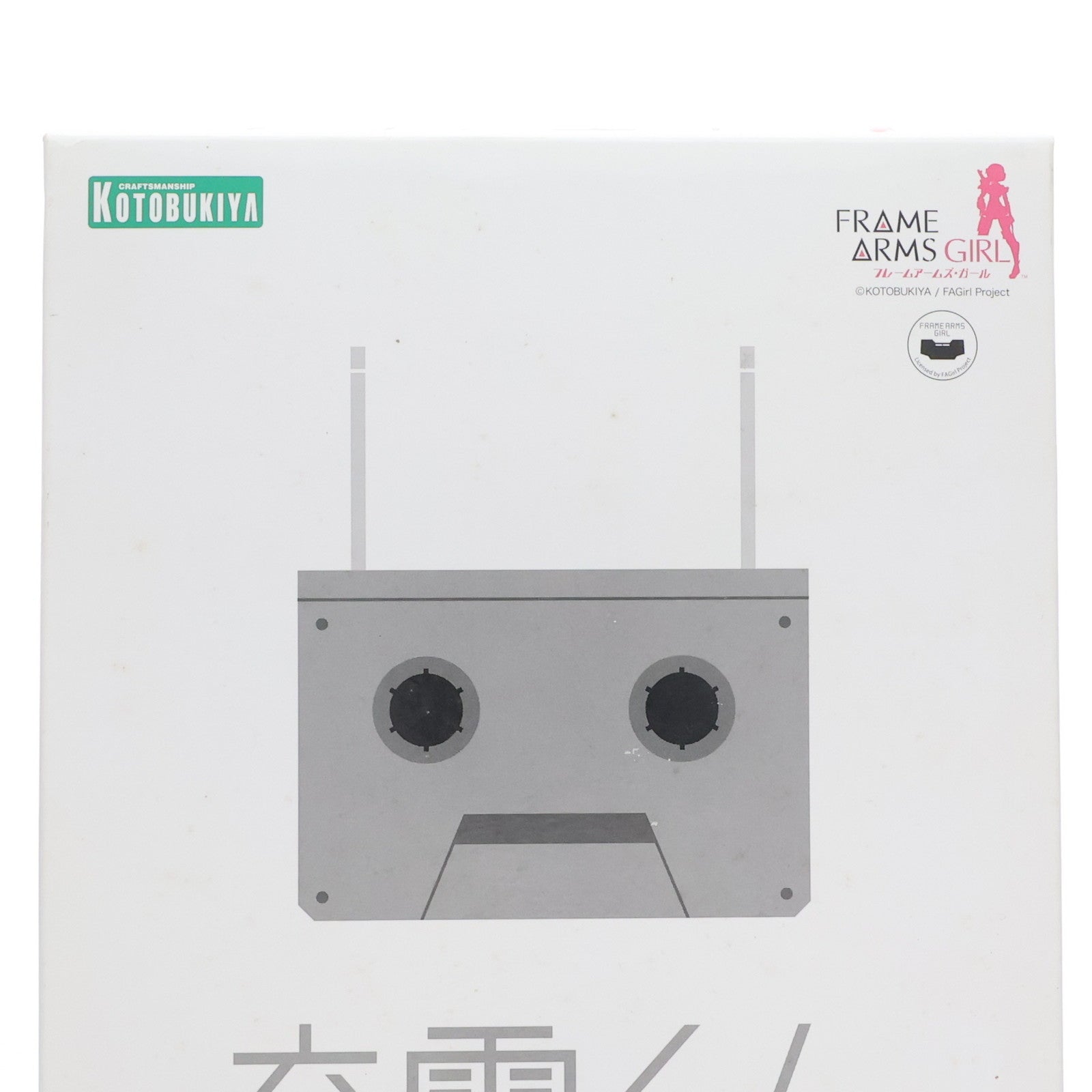 【中古即納】[PTM] フレームアームズ・ガール 充電くん プラモデル(FG034) コトブキヤ(20170820)