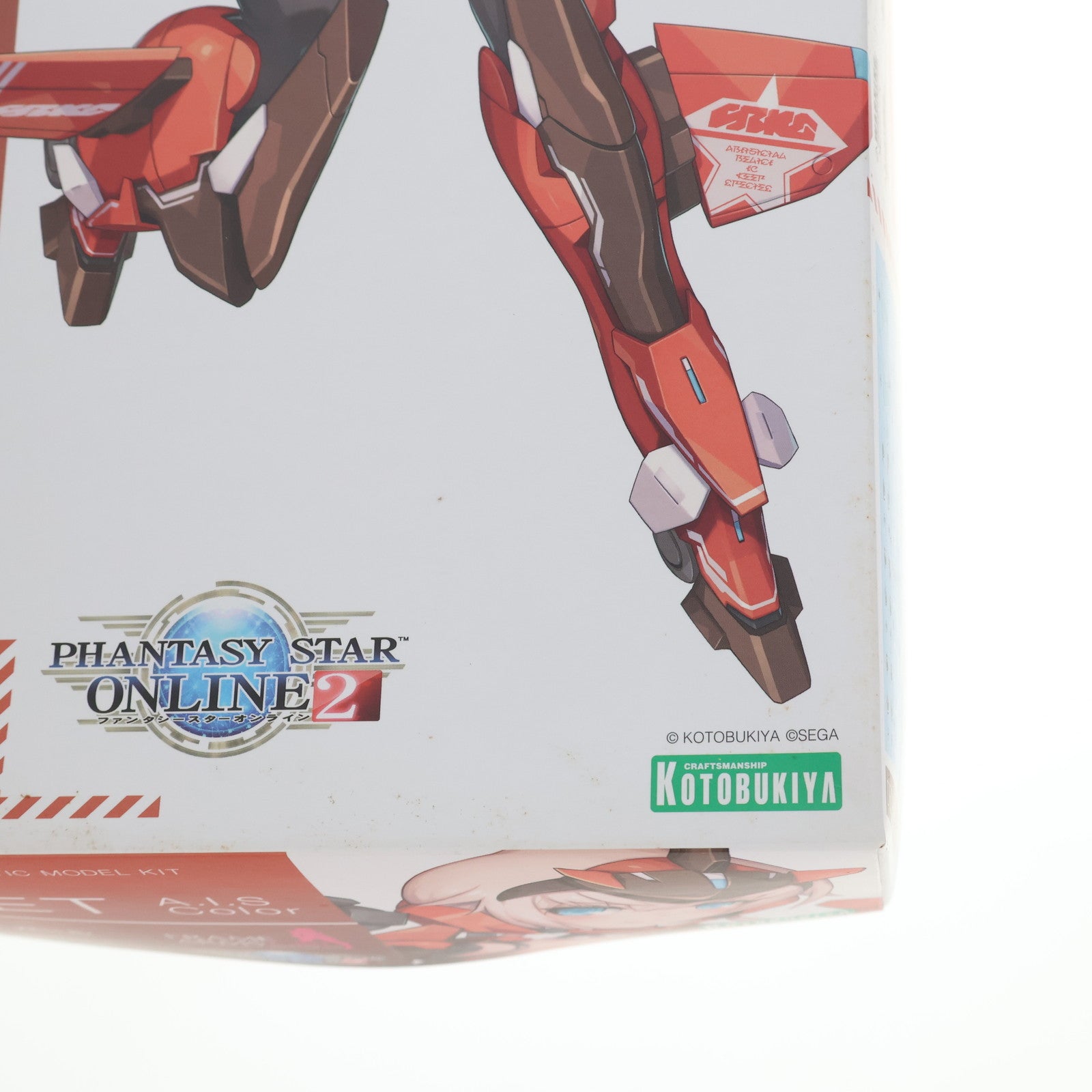 【中古即納】[PTM] フレームアームズ・ガール スティレット A.I.Sカラー ファンタシースターオンライン2 プラモデル(KP451) コトブキヤ(20180117)