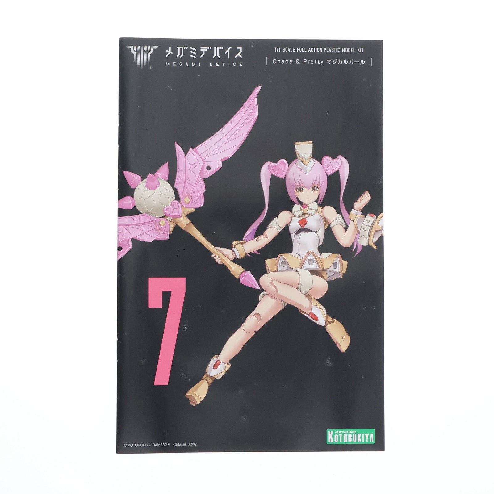 【中古即納】[PTM] メガミデバイス 1/1 Chaos & Pretty(カオス&プリティ) マジカルガール プラモデル(KP429) コトブキヤ(20180629)