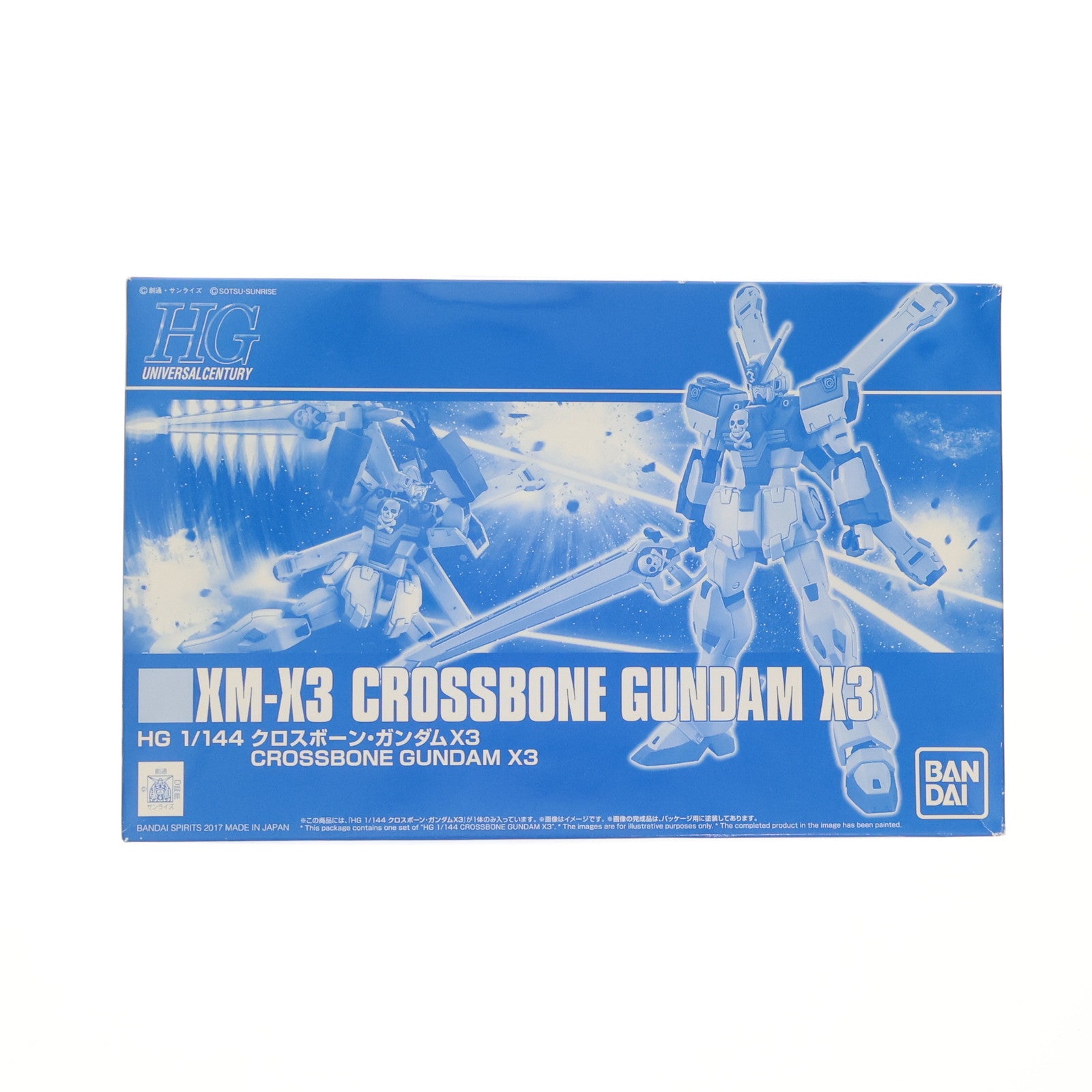 【中古即納】[PTM] プレミアムバンダイ限定 HGUC 1/144 XM-X3 クロスボーン・ガンダム X3 機動戦士クロスボーン・ガンダム プラモデル(5060948) バンダイスピリッツ(20201231)