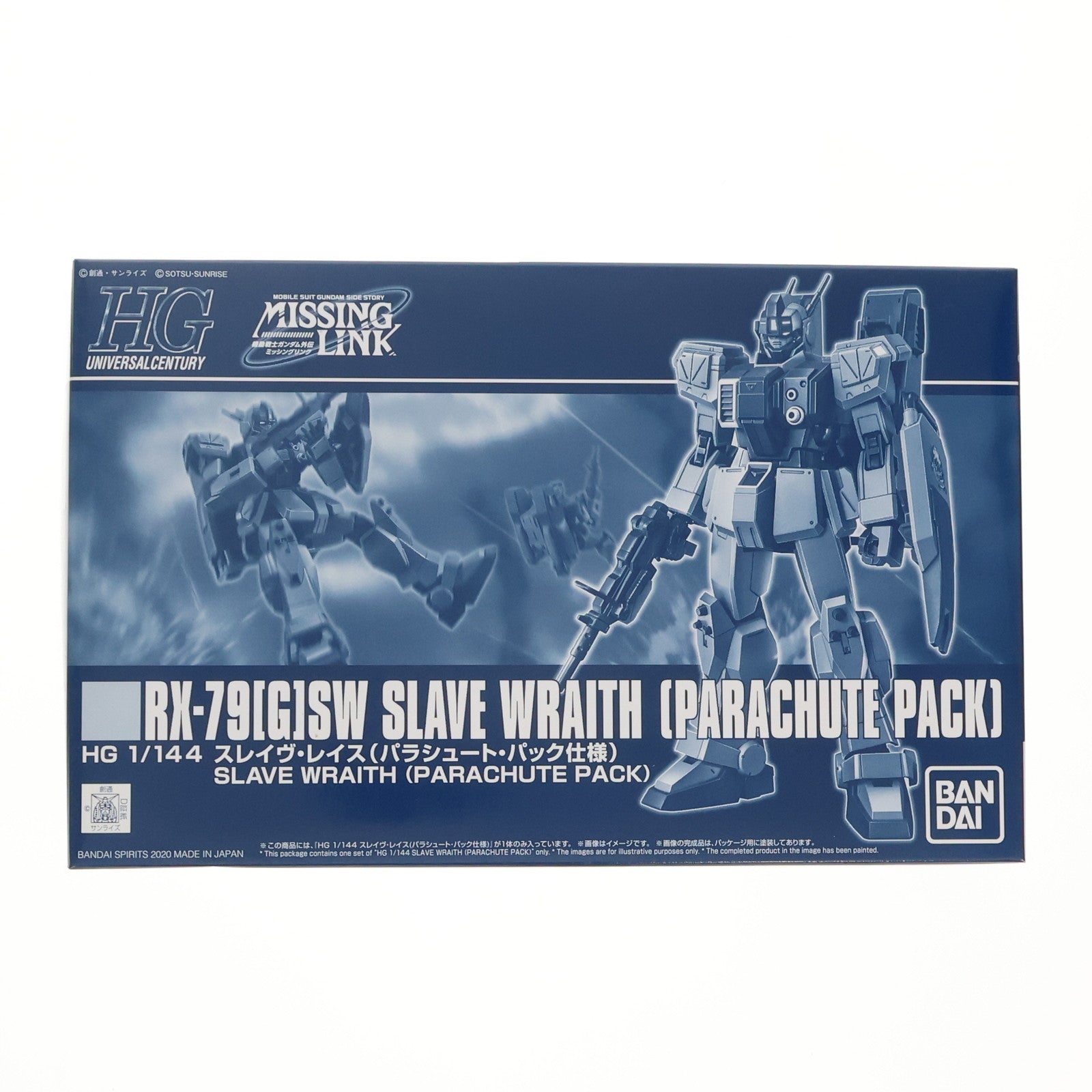 【中古即納】[PTM] プレミアムバンダイ限定 HG 1/144 RX-79(G)SW スレイヴ・レイス パラシュート・パック仕様 機動戦士ガンダム外伝 ミッシングリンク プラモデル(5059063) バンダイスピリッツ(20200717)