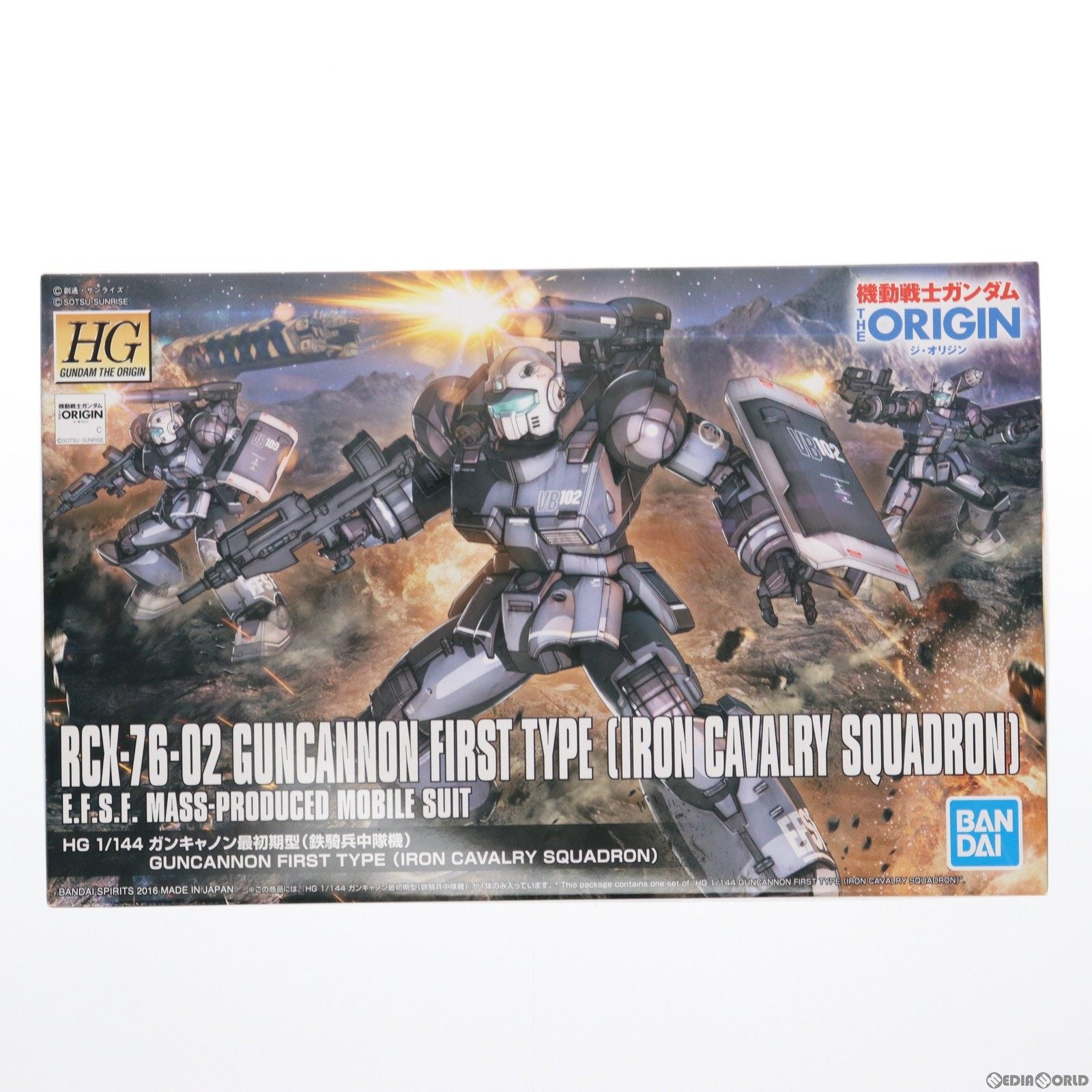 【中古即納】[PTM] HG 1/144 RCX-76-02 ガンキャノン 最初期型(鉄騎兵中隊機) 機動戦士ガンダム THE ORIGIN(ジオリジン) プラモデル(5060656) バンダイスピリッツ(20200531)