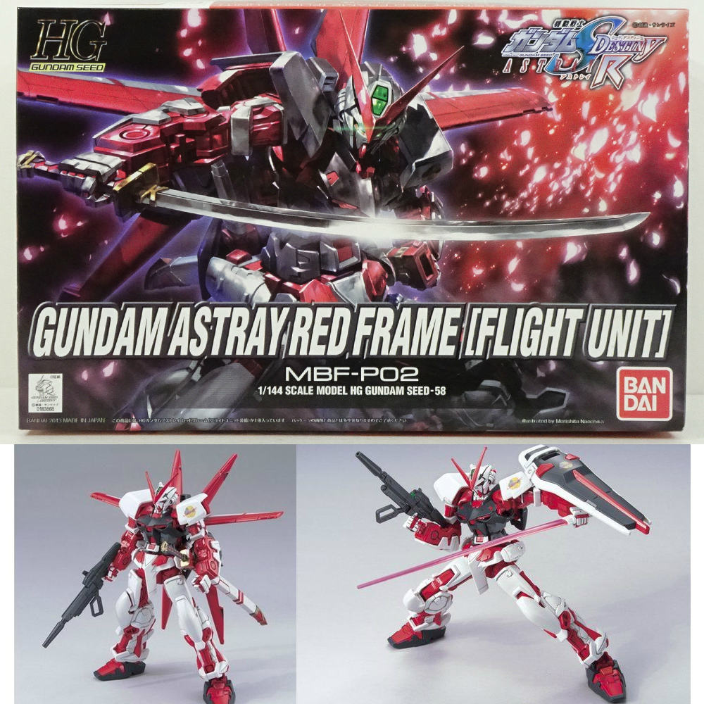 【中古即納】[PTM] HG 1/144 MBF-P02 ガンダムアストレイレッドフレーム(フライトユニット装備) 機動戦士ガンダムSEED DESTINY ASTRAY(シード デスティニー アストレイ) プラモデル(0183668) バンダイ(20130831)