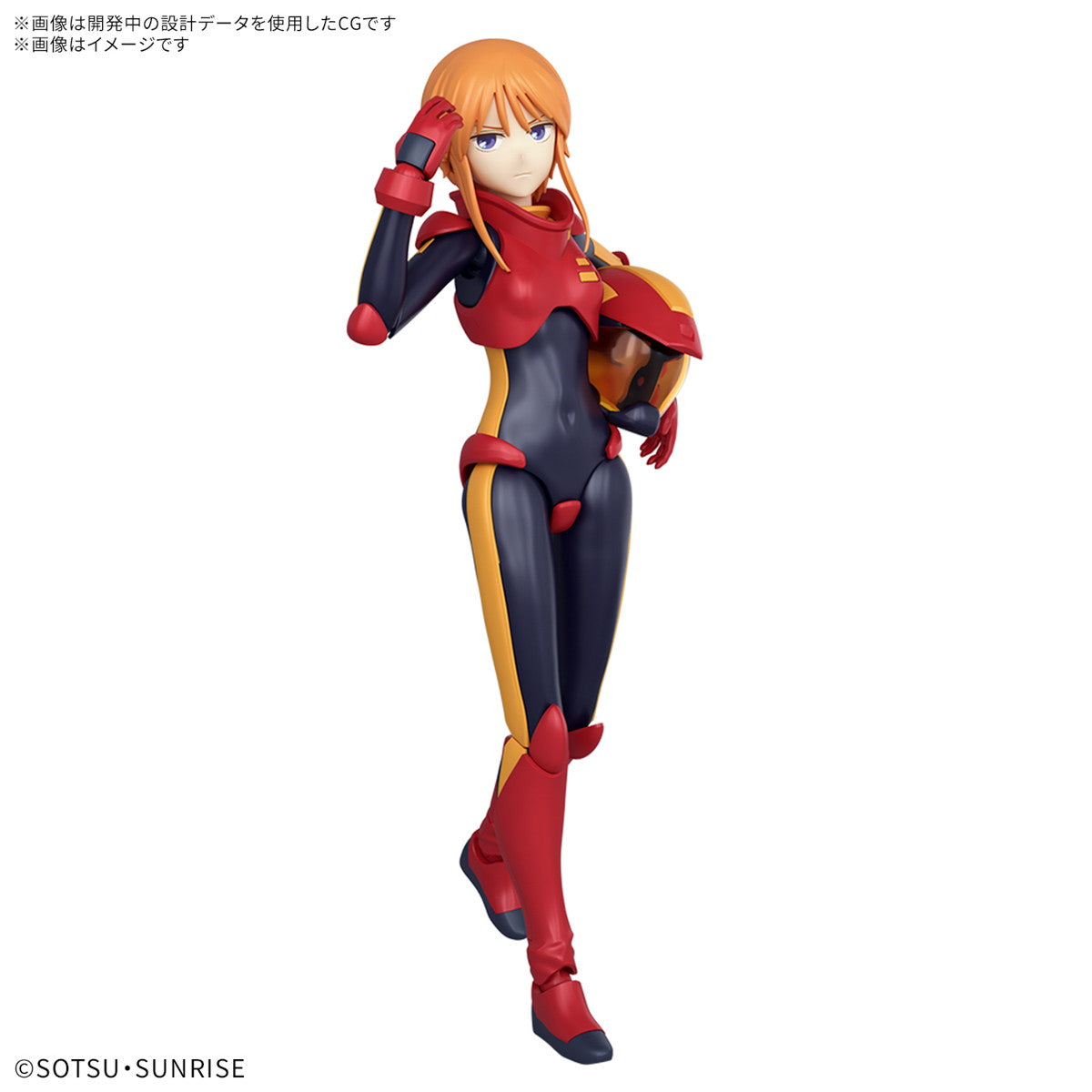 【中古即納】[PTM] Figure-rise Standard(フィギュアライズ スタンダード) プルツー 機動戦士ガンダムZZ(ダブルゼータ) プラモデル(5068330) バンダイスピリッツ(20250208)