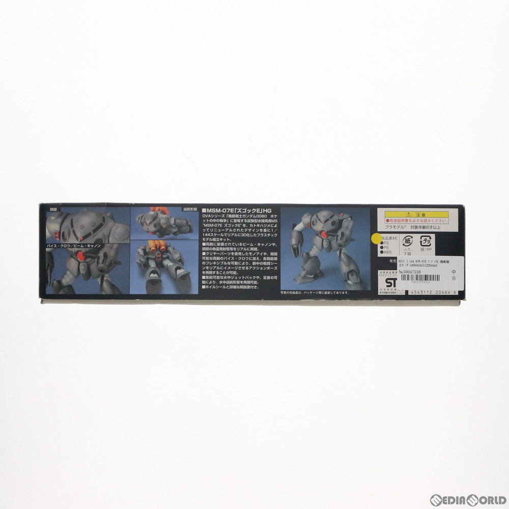 【中古即納】[PTM] HGUC 1/144 MSM-07E ズゴックE 機動戦士ガンダム0080 ポケットの中の戦争 プラモデル バンダイ(20180127)