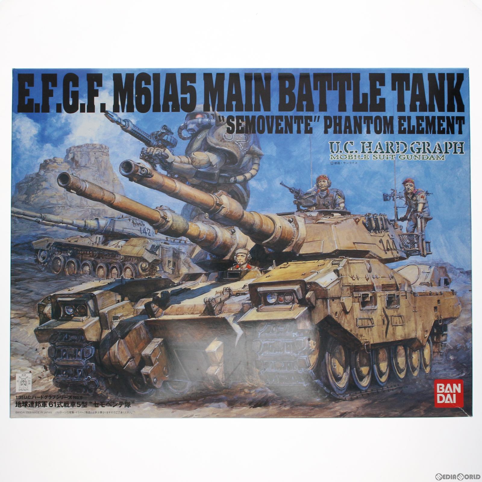 【中古即納】[PTM] 初回特典付属 U.C.ハードグラフシリーズ No.6 1/35 U.C.HG 地球連邦軍 61式戦車5型 セモベンテ隊 機動戦士ガンダム MS IGLOO プラモデル(0157471) バンダイ(20180120)