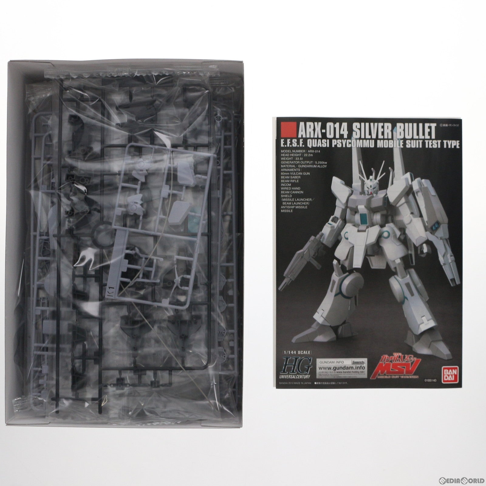 【中古即納】[PTM] プレミアムバンダイ限定 HGUC 1/144 ARX-014 シルヴァ・バレト(ガエル・チャン専用機) 機動戦士ガンダムUC(ユニコーン) プラモデル(0201776) バンダイ(20150930)