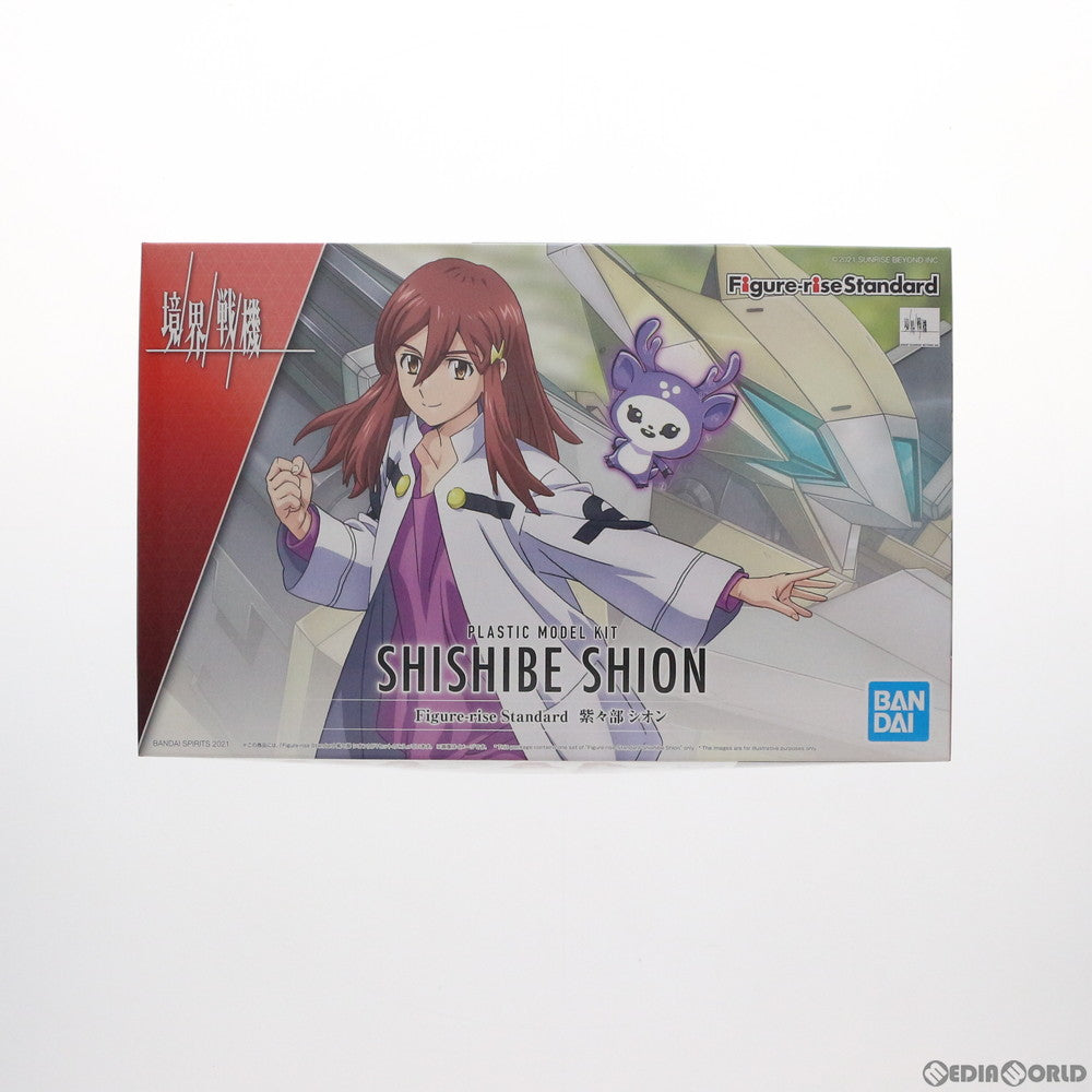【中古即納】[PTM] Figure-rise Standard(フィギュアライズ スタンダード) 紫々部シオン(ししべしおん) 境界戦機 プラモデル(5062158) バンダイスピリッツ(20211218)