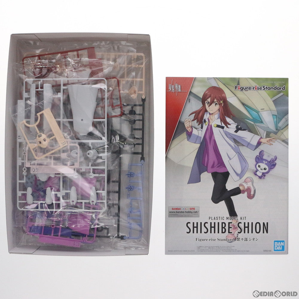 【中古即納】[PTM] Figure-rise Standard(フィギュアライズ スタンダード) 紫々部シオン(ししべしおん) 境界戦機 プラモデル(5062158) バンダイスピリッツ(20211218)