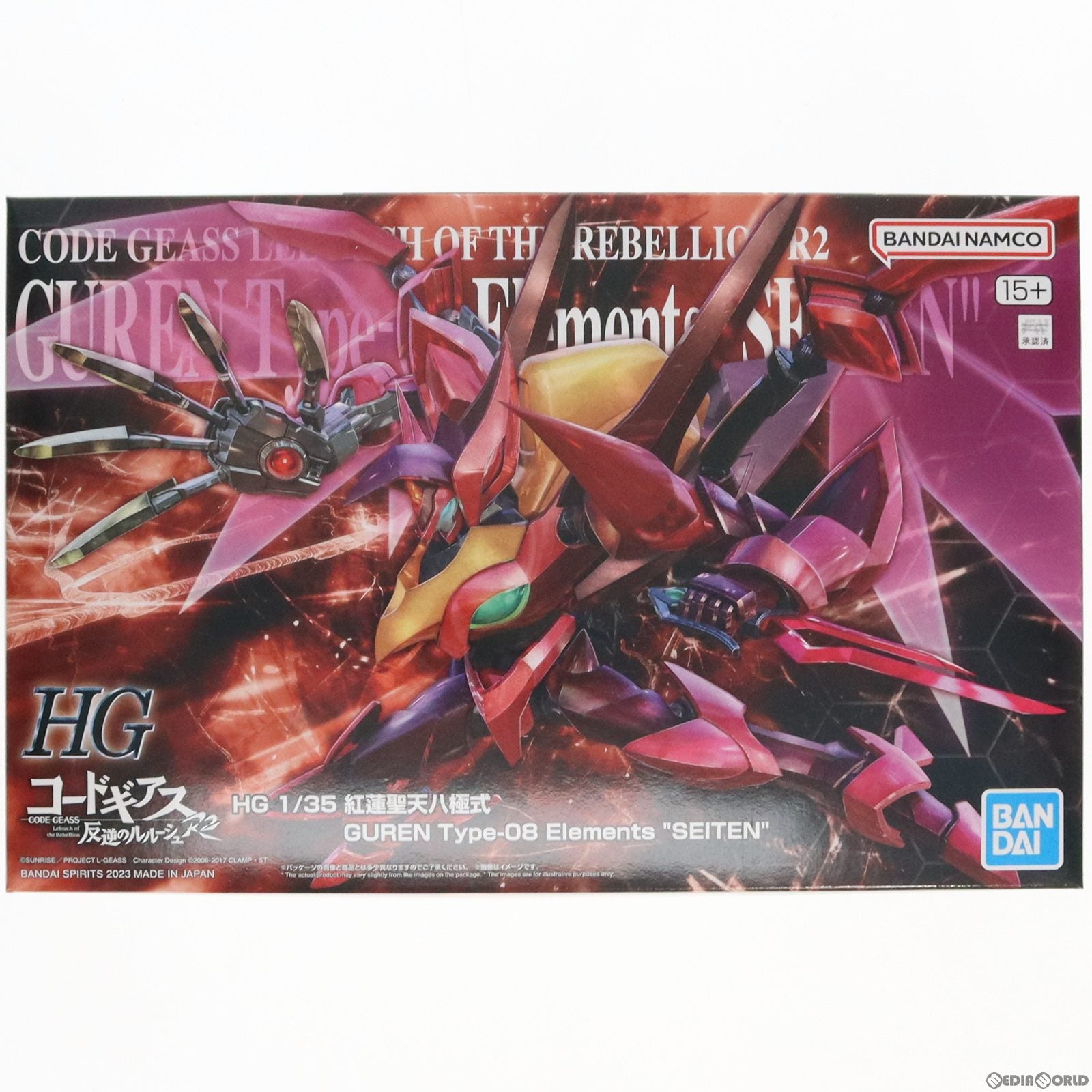 【中古即納】[PTM] プレミアムバンダイ限定 HG 1/35 紅蓮聖天八極式 コードギアス 反逆のルルーシュ R2 プラモデル(5065291) バンダイスピリッツ(20230531)