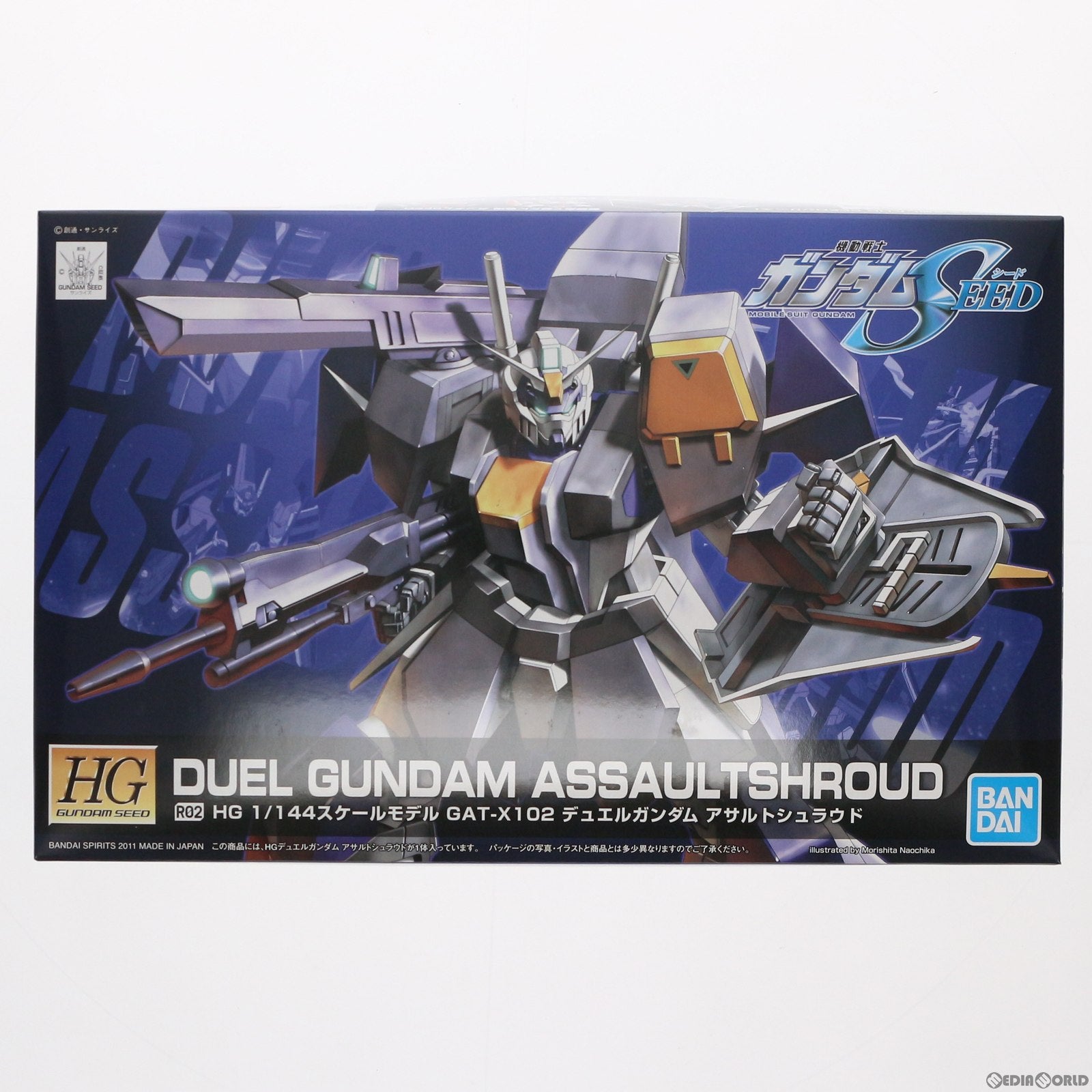 【中古即納】[PTM] HG 1/144 GAT-X102 デュエルガンダム 機動戦士ガンダムSEED(シード) プラモデル(5060359) バンダイスピリッツ(20200411)