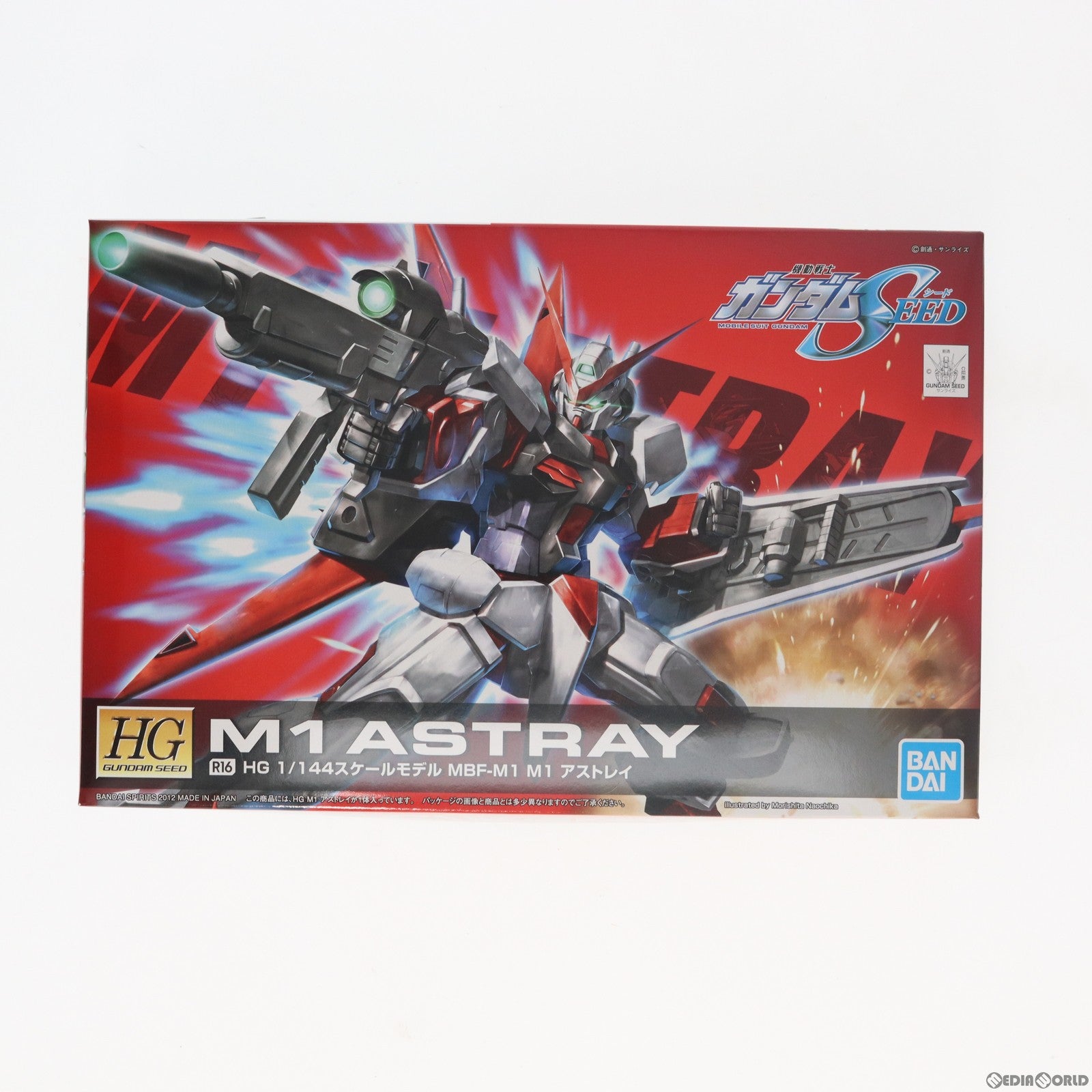 【中古即納】[PTM] HG 1/144 MBF-M1 M1アストレイ 機動戦士ガンダムSEED(シード) プラモデル(5060363) バンダイスピリッツ(20200411)