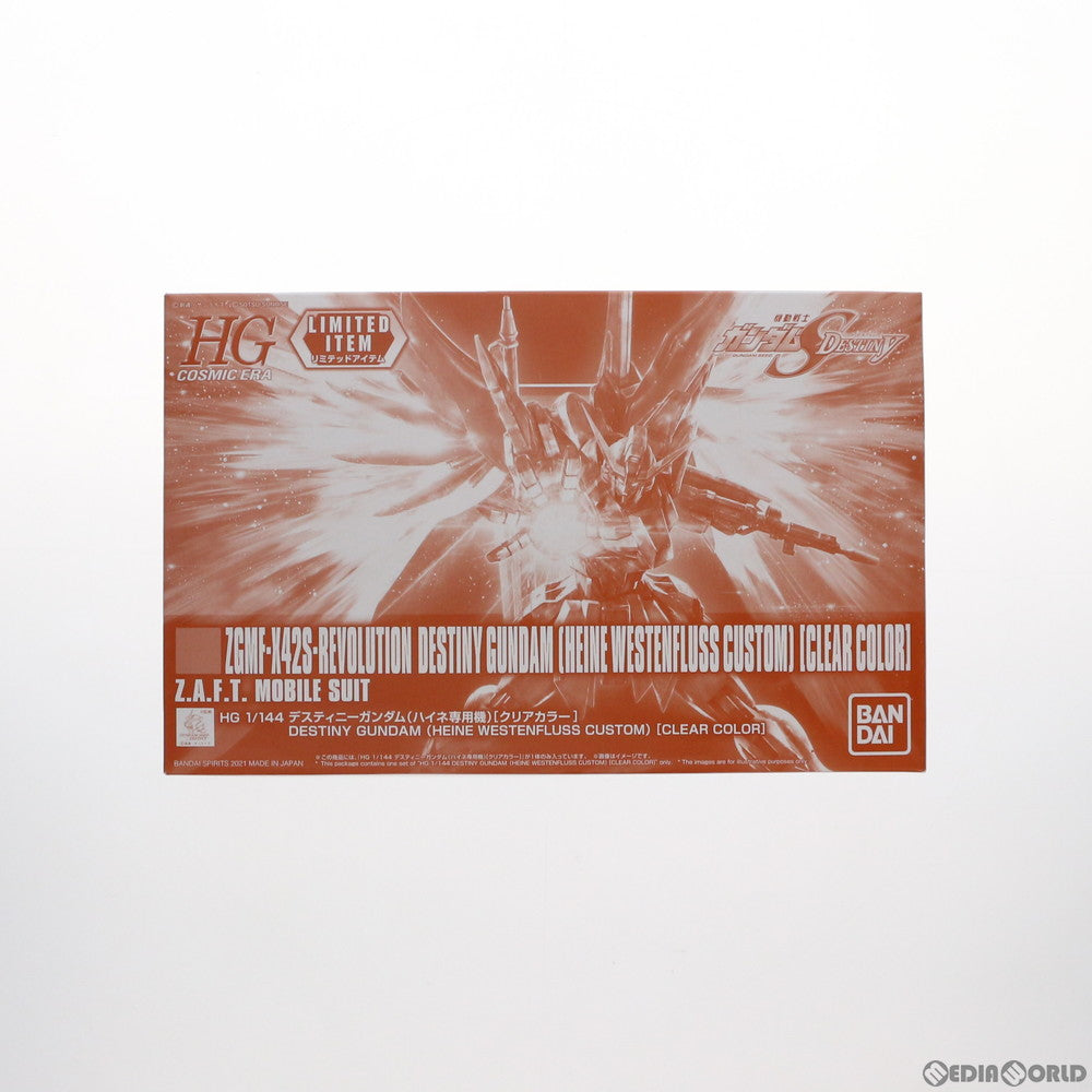 【中古即納】[PTM] イベント限定 HGCE 1/144 ZGMF-X42S-REVOLUTION デスティニーガンダム(ハイネ専用機) クリアカラーVer. 機動戦士ガンダムSEED DESTINY(シード デスティニー) プラモデル(5061635) バンダイスピリッツ(20210918)