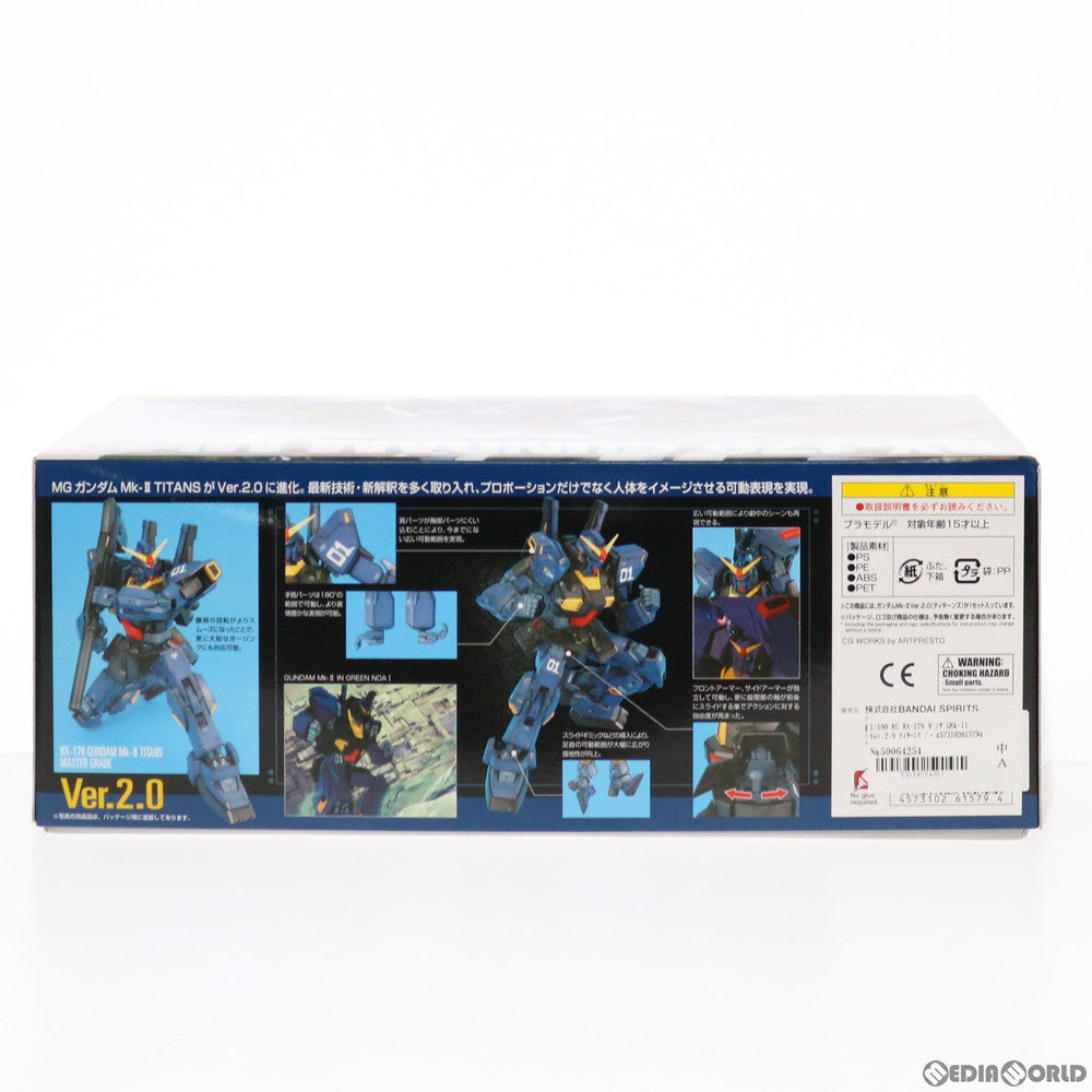 【中古即納】[PTM] MG 1/100 RX-178 ガンダムMk-II Ver.2.0 ティターンズ 機動戦士Zガンダム プラモデル(5061579) バンダイスピリッツ(20230419)