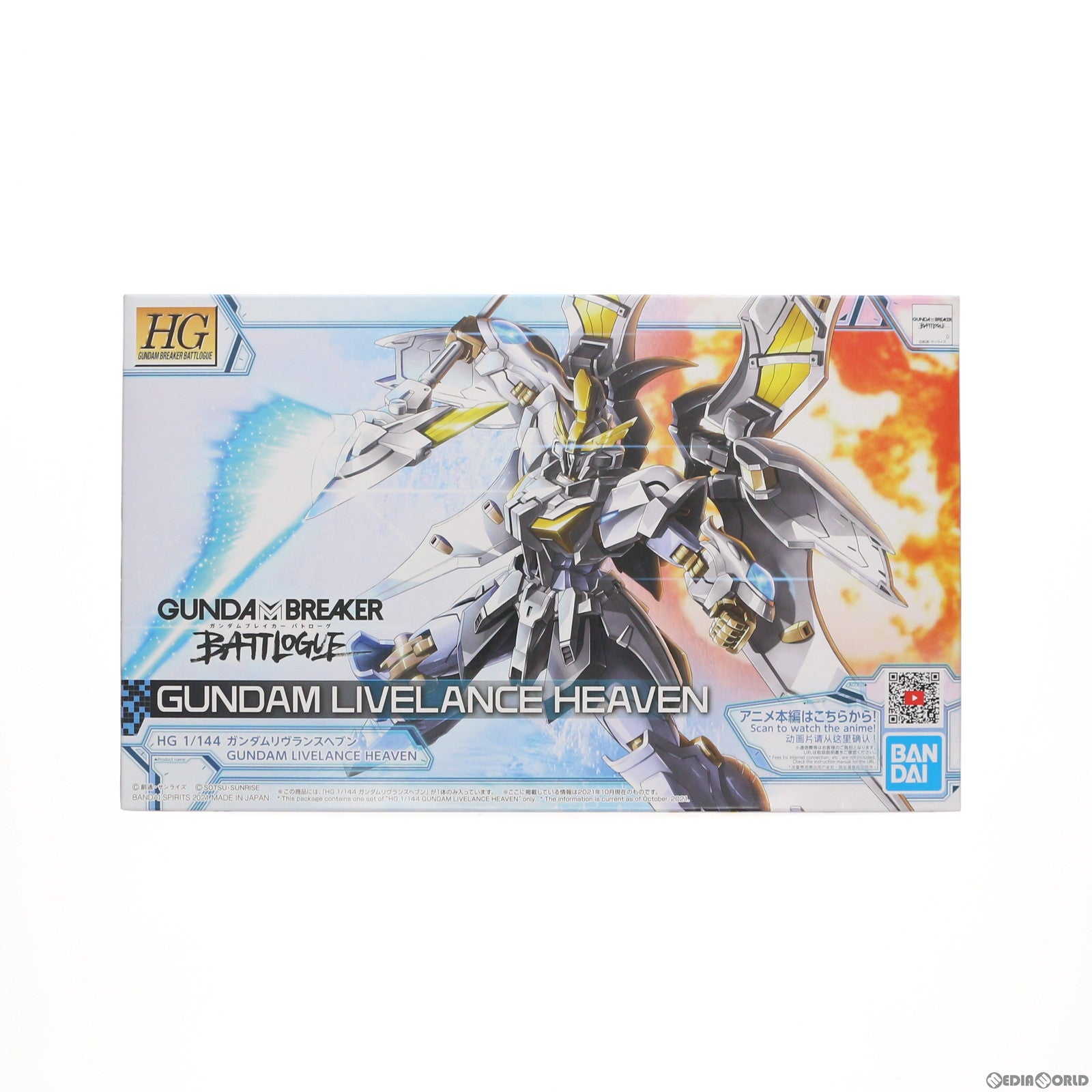 【中古即納】[PTM] HG 1/144 ガンダムリヴランスヘブン ガンダムブレイカー バトローグ プラモデル(5062024) バンダイスピリッツ(20211106)