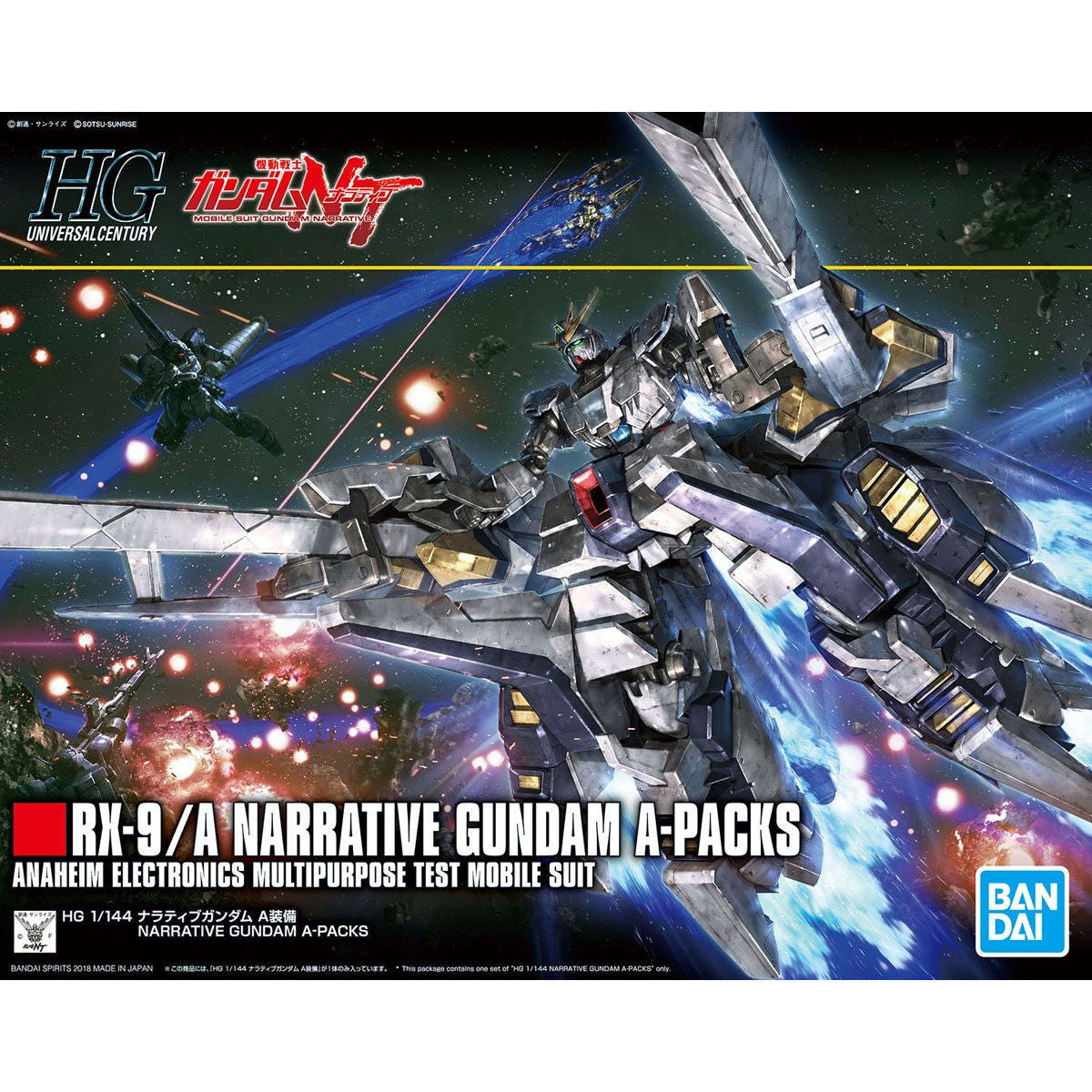 【中古即納】[PTM] (再販) HGUC 1/144 ナラティブガンダム A装備 機動戦士ガンダムNT(ナラティブ) プラモデル(5055365) バンダイスピリッツ(20240828)