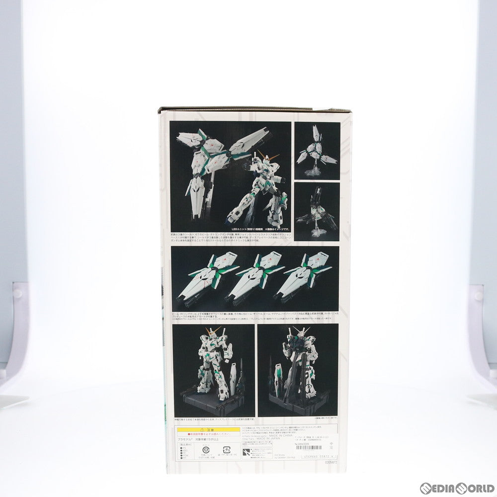 【中古即納】[PTM] プレミアムバンダイ限定 PG 1/60 RX-0 ユニコーンガンダム(最終決戦Ver.) 機動戦士ガンダムUC(ユニコーン) プラモデル(0205872) バンダイ(20160430)