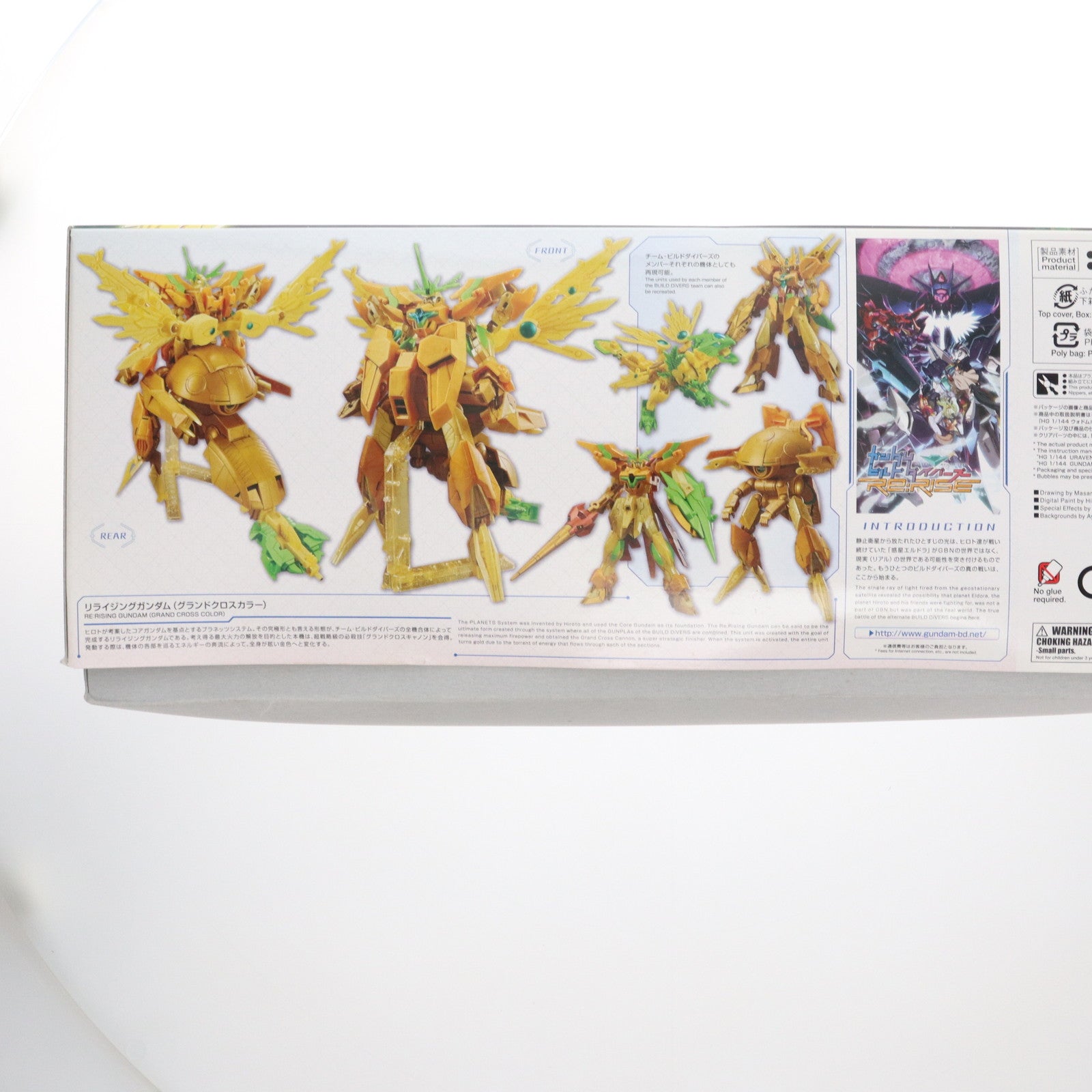 【中古即納】[PTM] HGBD:R 1/144 リライジングガンダム ガンダムビルドダイバーズRe:RISE(リライズ) プラモデル(5060744) バンダイスピリッツ(20200926)