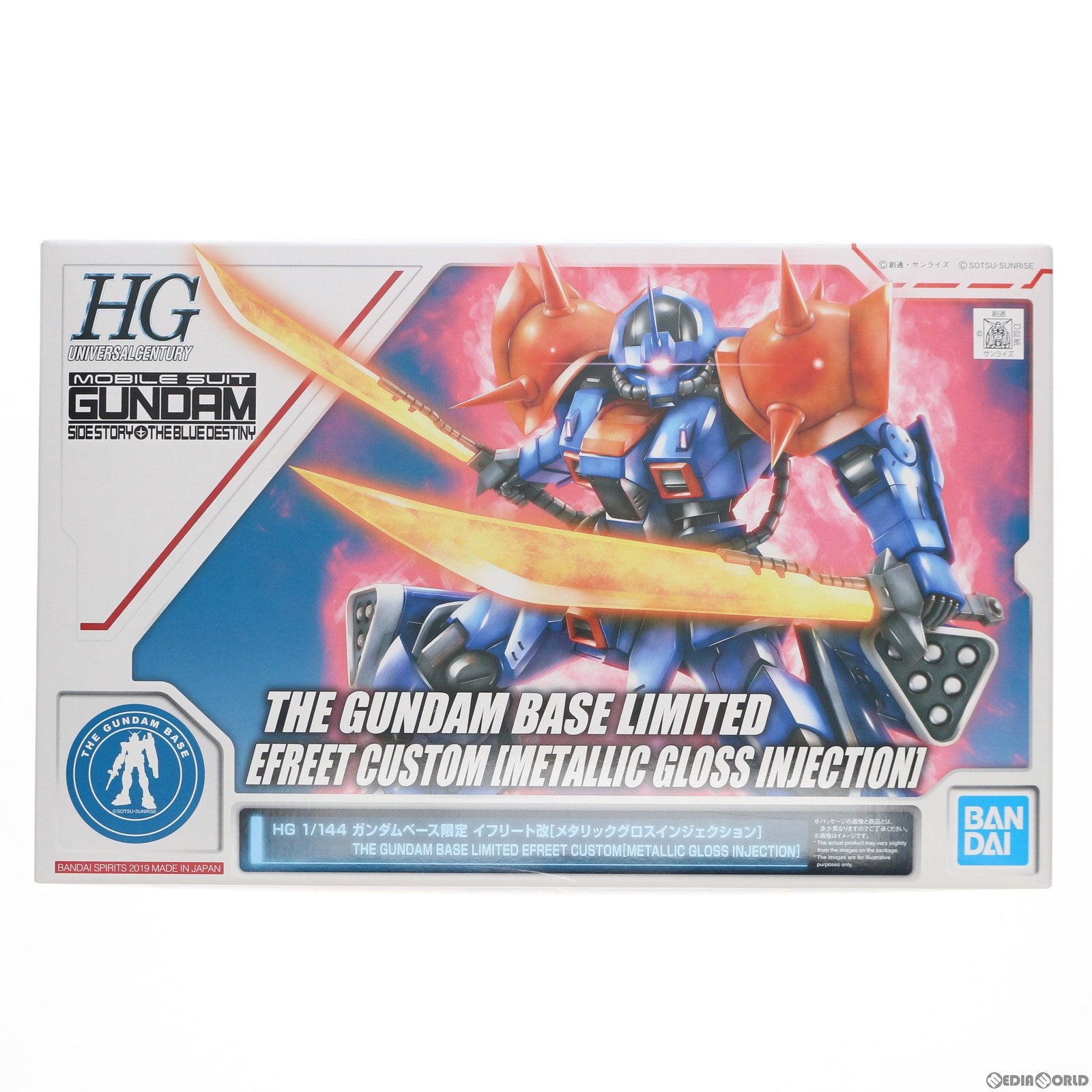 【中古即納】[PTM] ガンダムベース限定 HG 1/144 MS-08TX[EXAM] イフリート改 メタリックグロスインジェクション 機動戦士ガンダム外伝 THE BLUE DESTINY(ザ ブルー ディスティニー) プラモデル(5056744) バンダイスピリッツ(20190228)