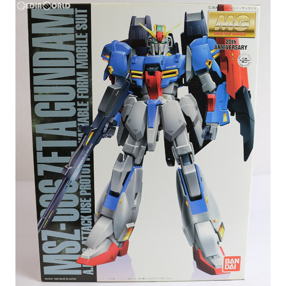 【中古即納】[PTM] MG 1/100 MSZ-006 ゼータガンダム コーティングバージョン 機動戦士Zガンダム プラモデル(0070069) バンダイ(19980731)