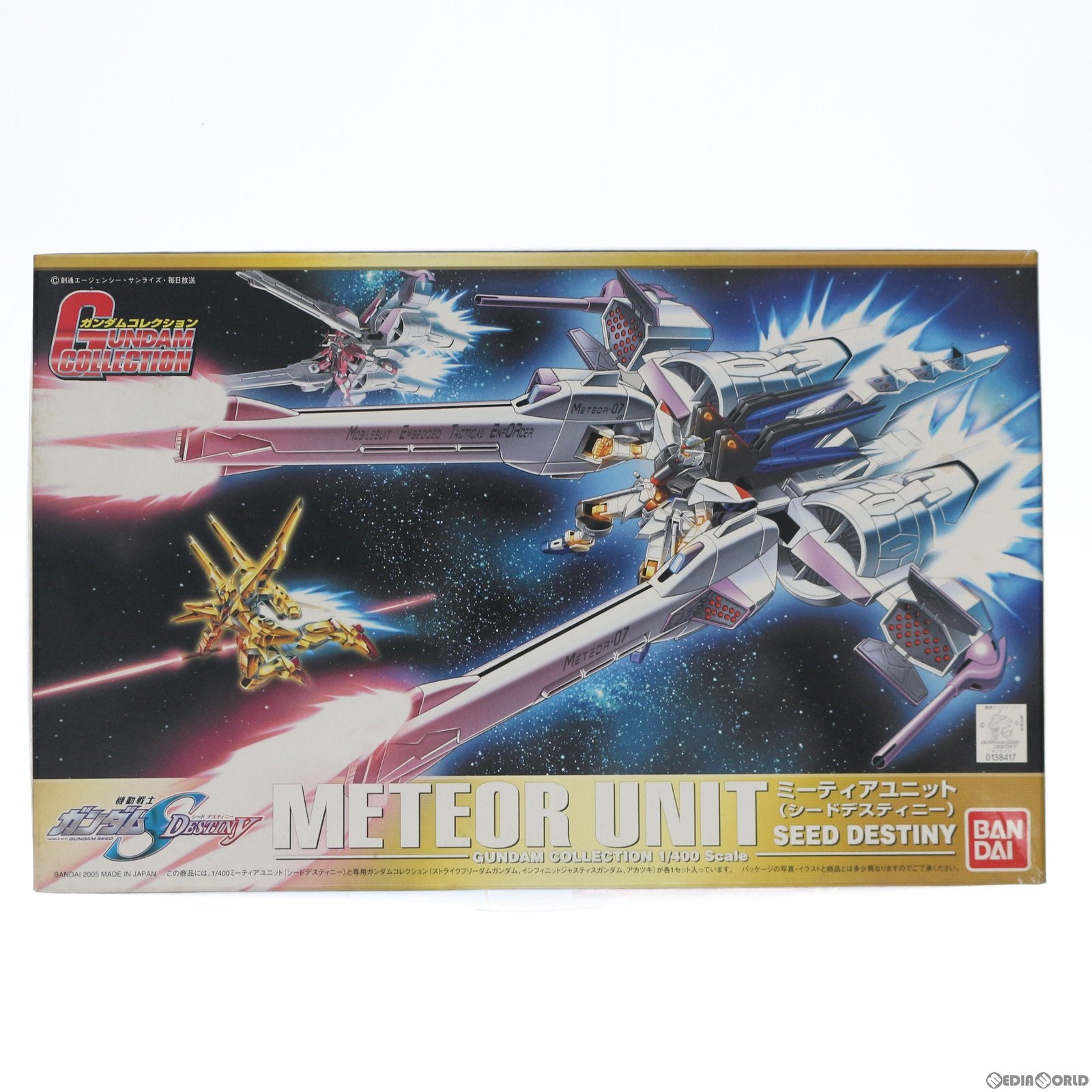 【中古即納】[PTM] ガンダムコレクション 1/400 ミーティアユニット(シードデスティニー) 機動戦士ガンダムSEED DESTINY プラモデル(0138417) バンダイ(20051001)